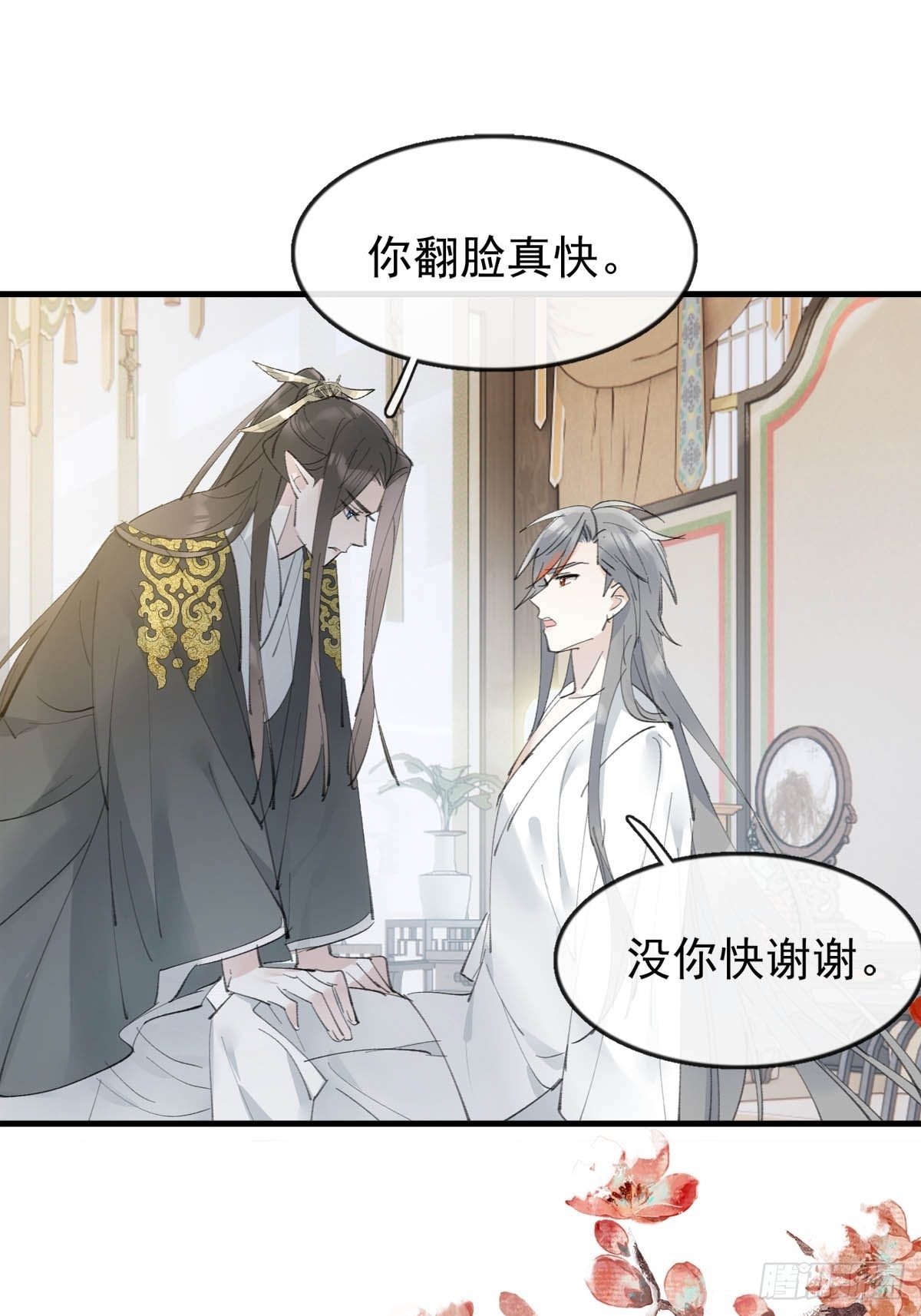 35 最后的机会7