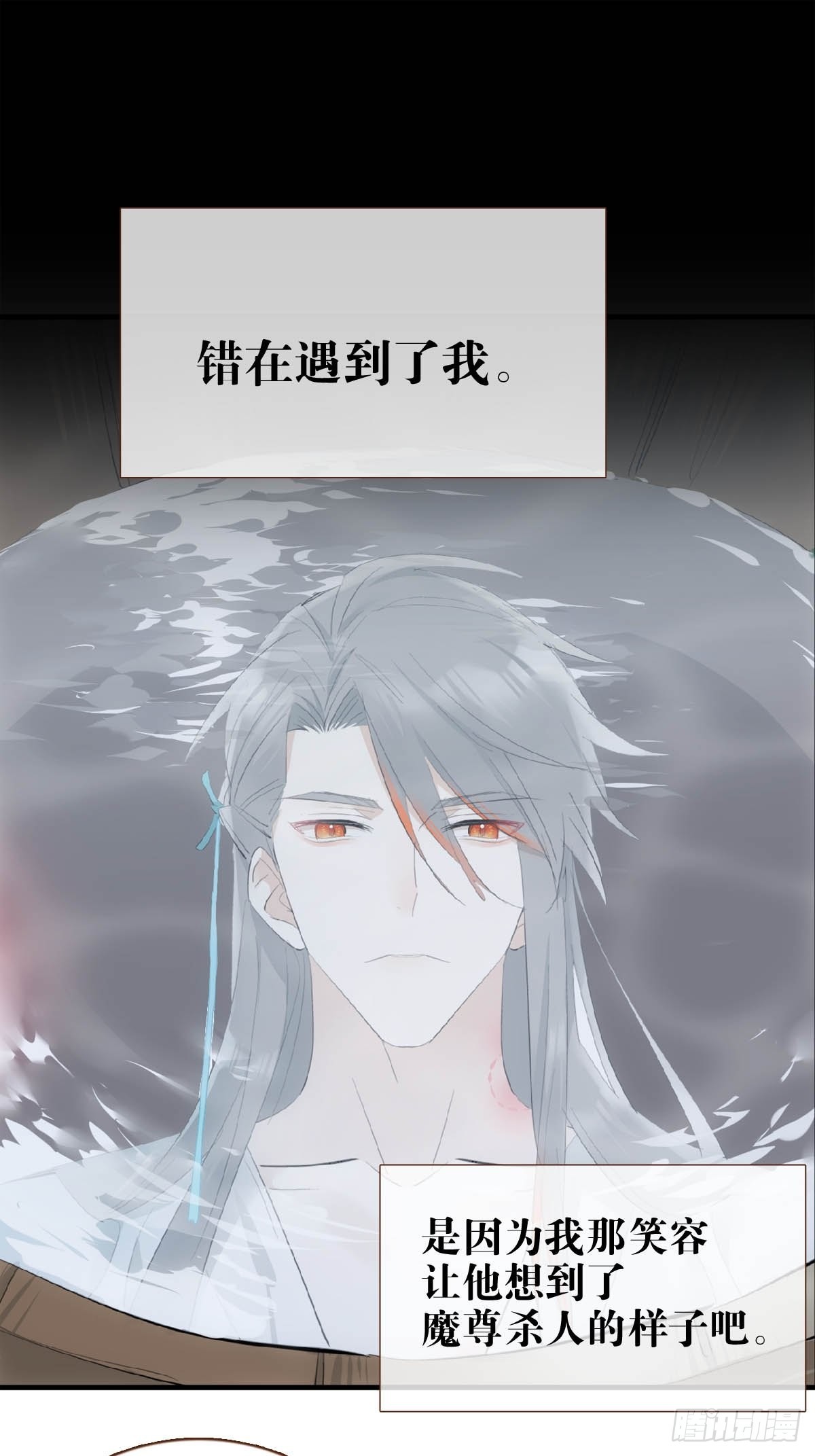 32 顺水推魔37