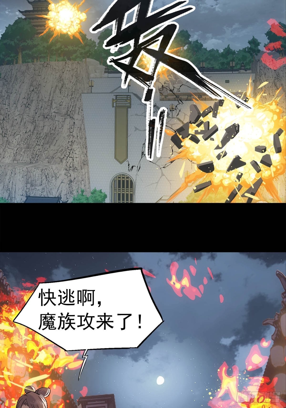 40 针锋相对2