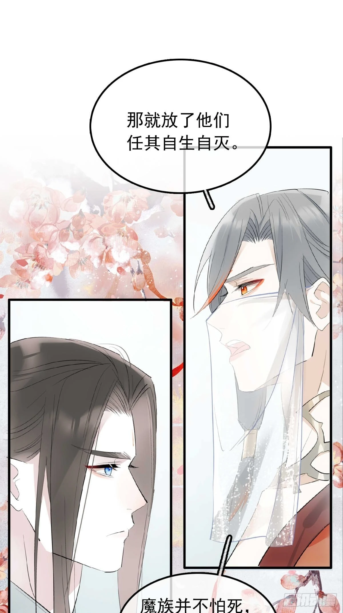 28 魔奴37