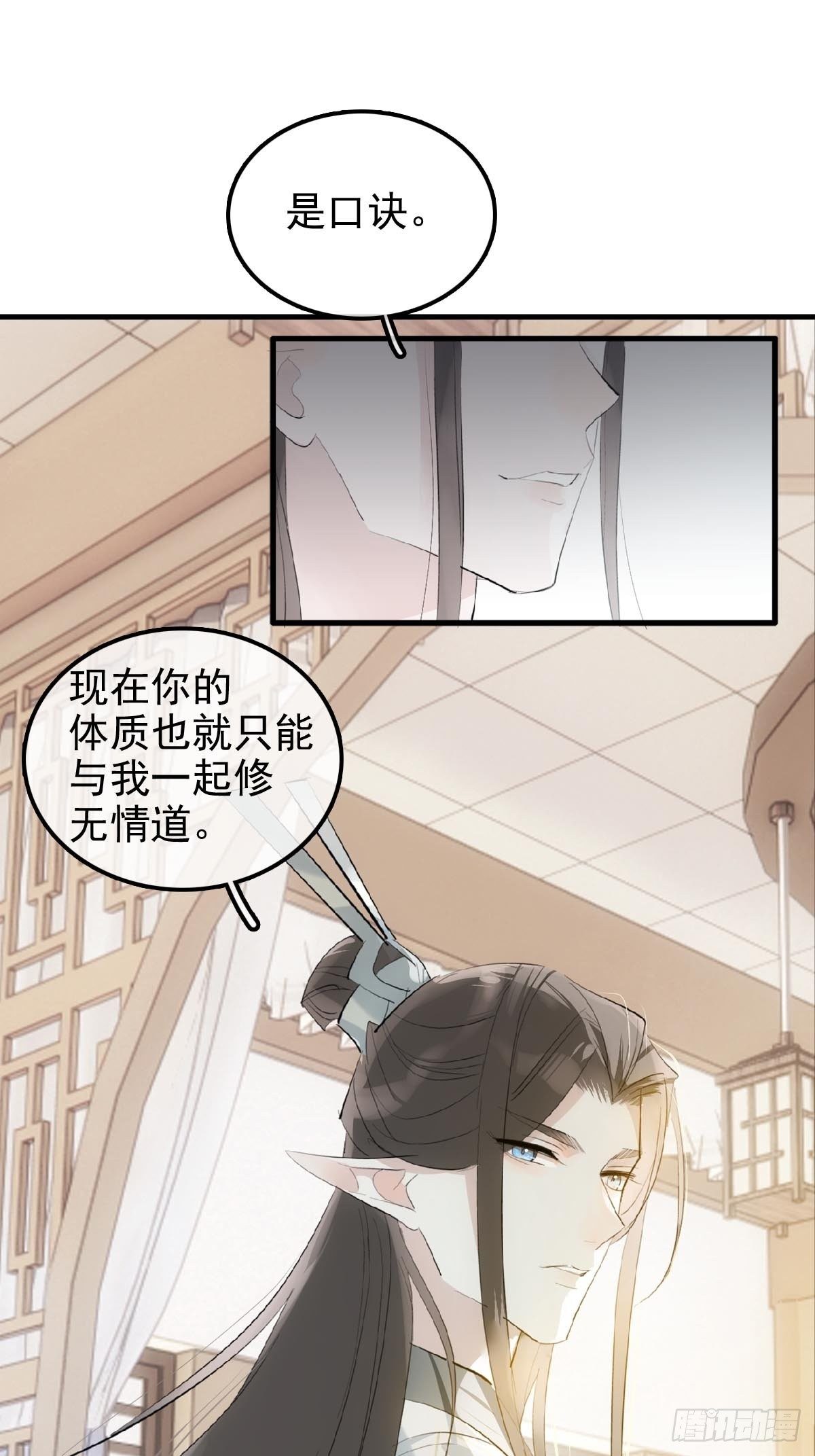 03 不准笑19