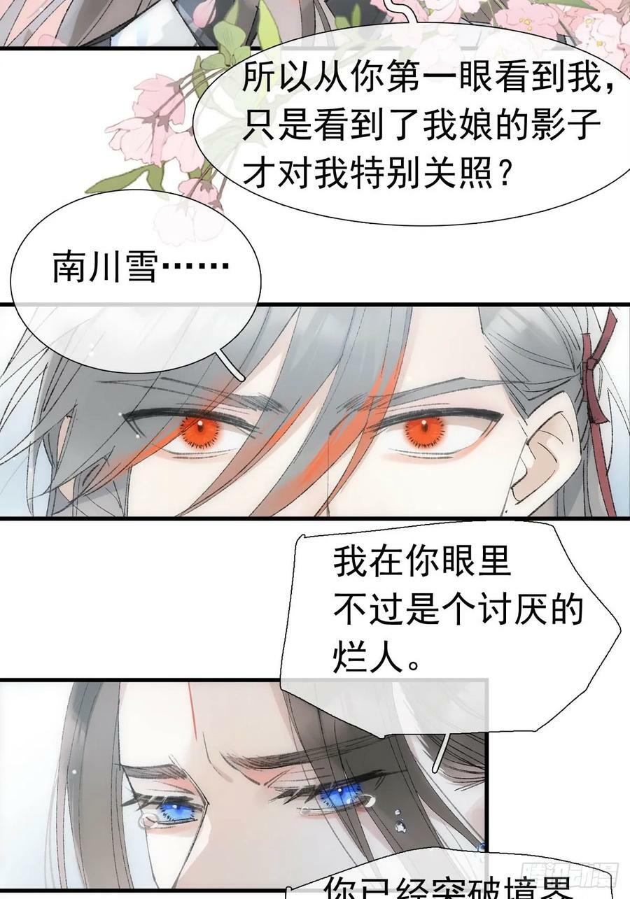 69 撒娇13