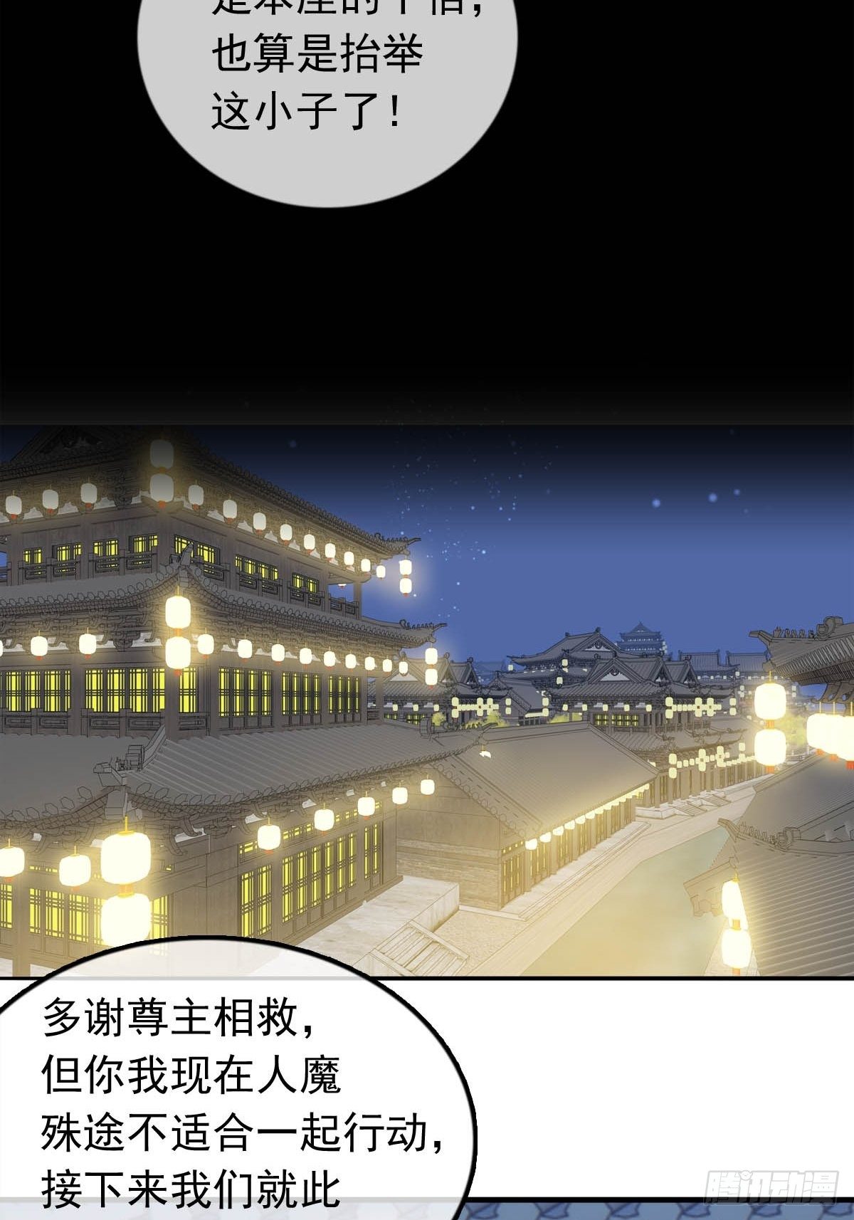 17 落入陷阱9