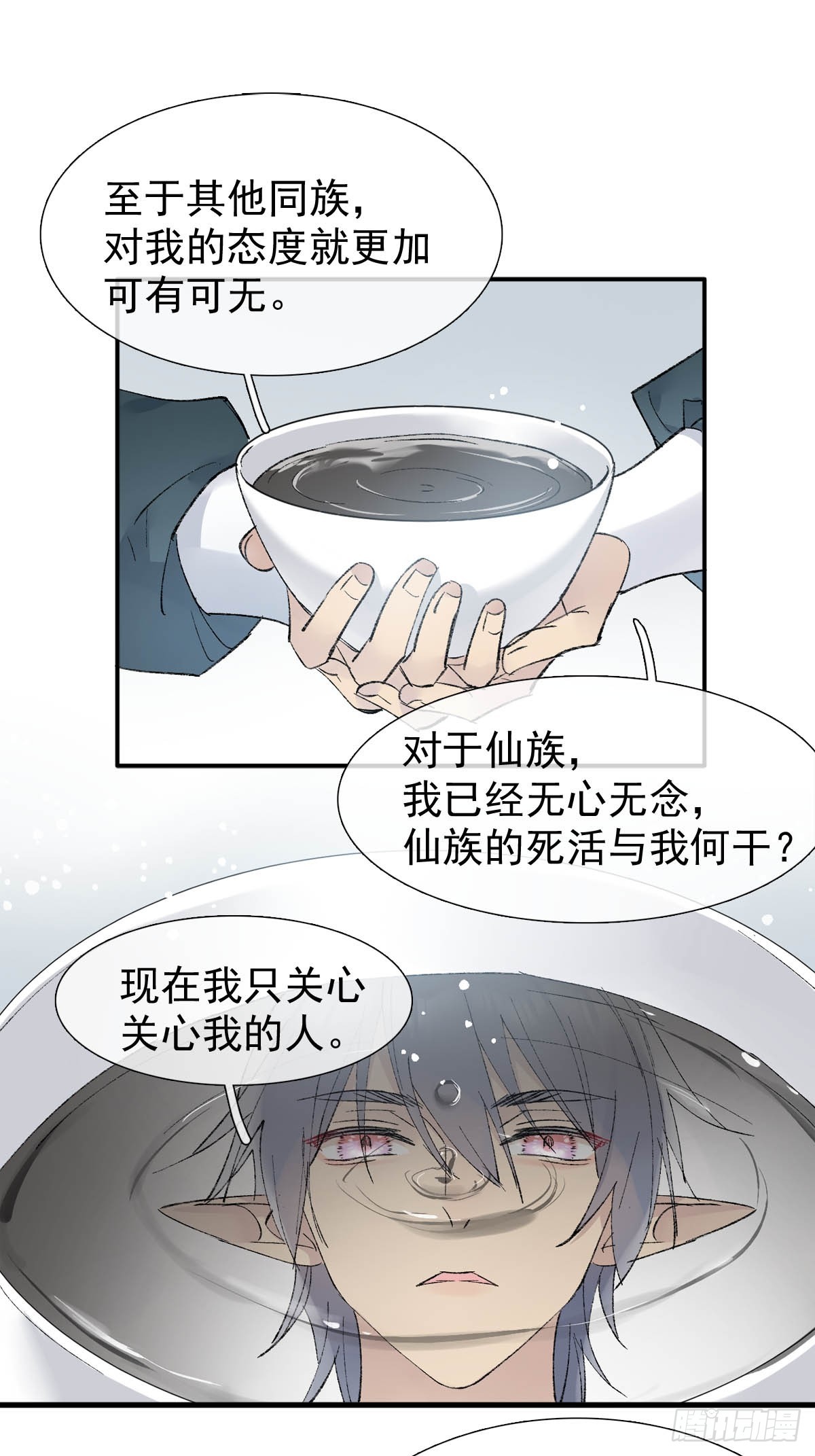 50 归来与逝去20