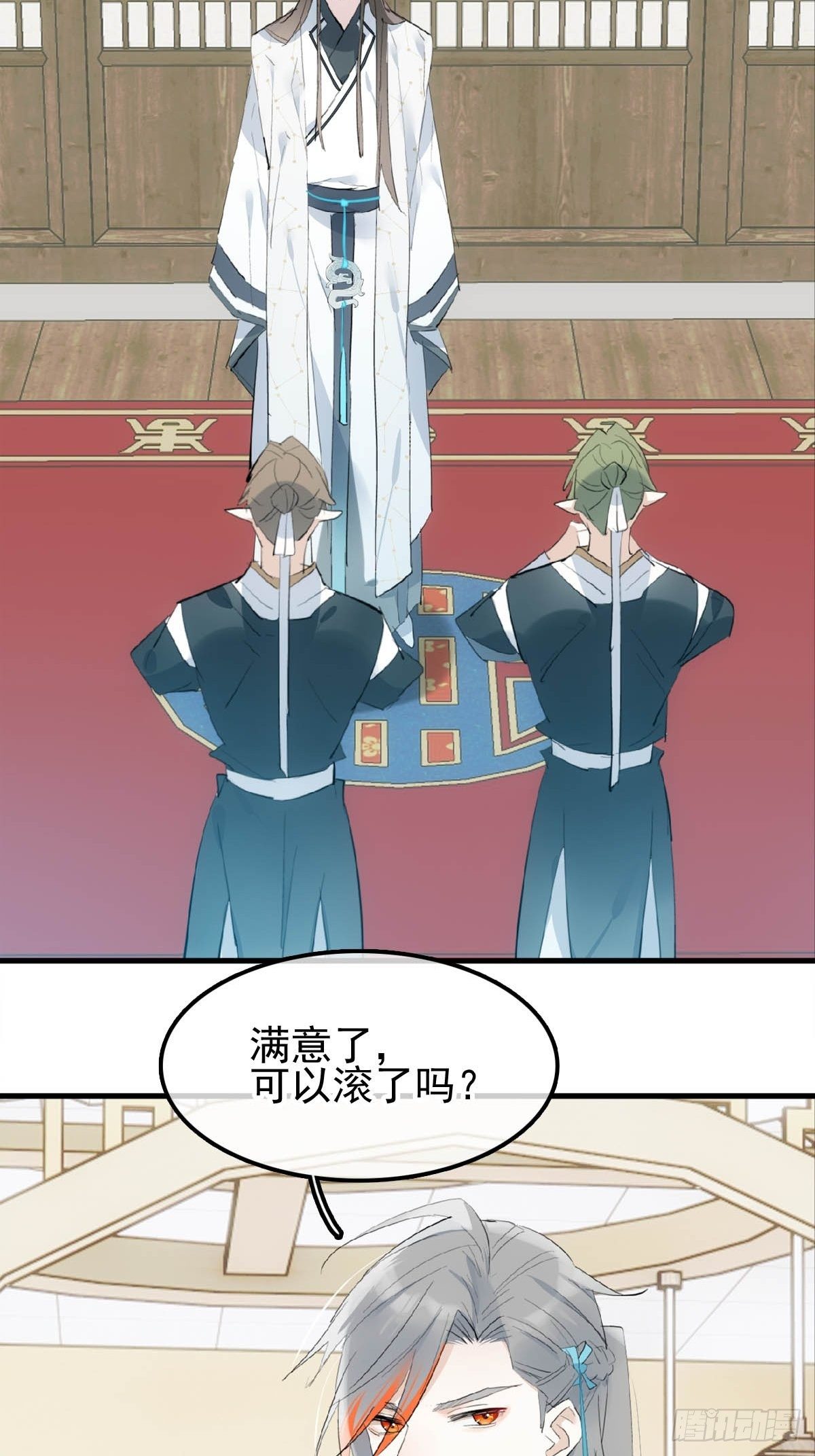09 伺候我2