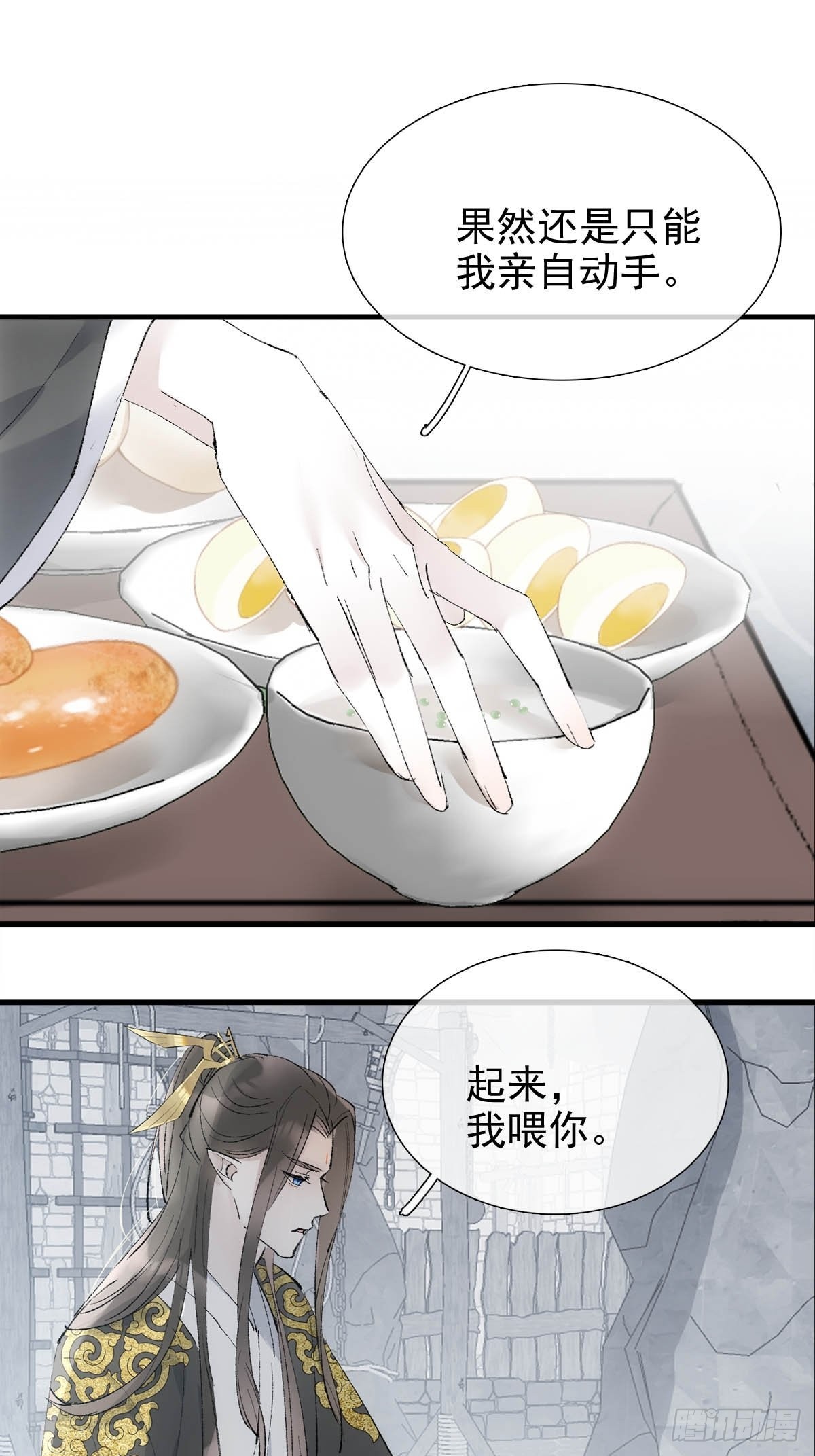 43 你终于笑了4