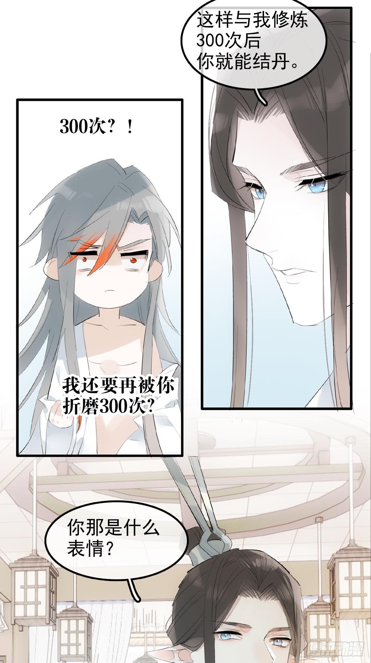 03 不准笑23