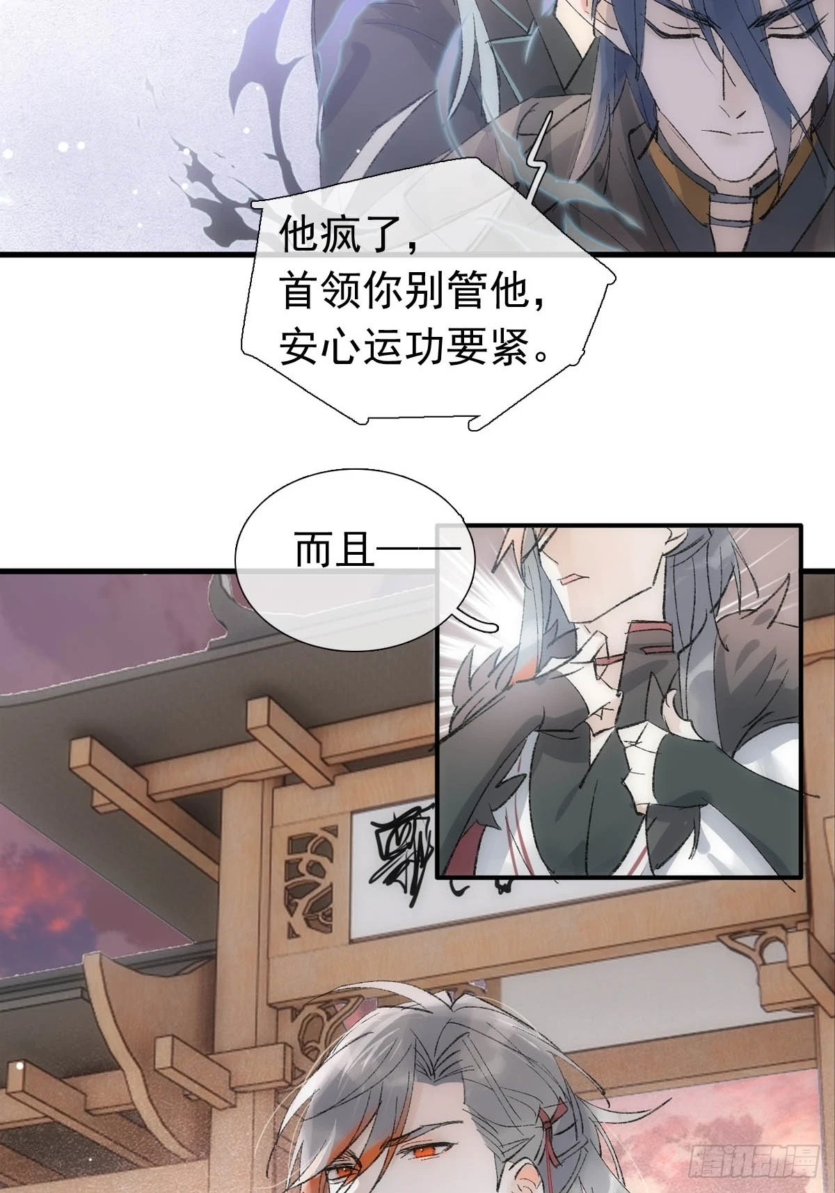 55 当众受辱26