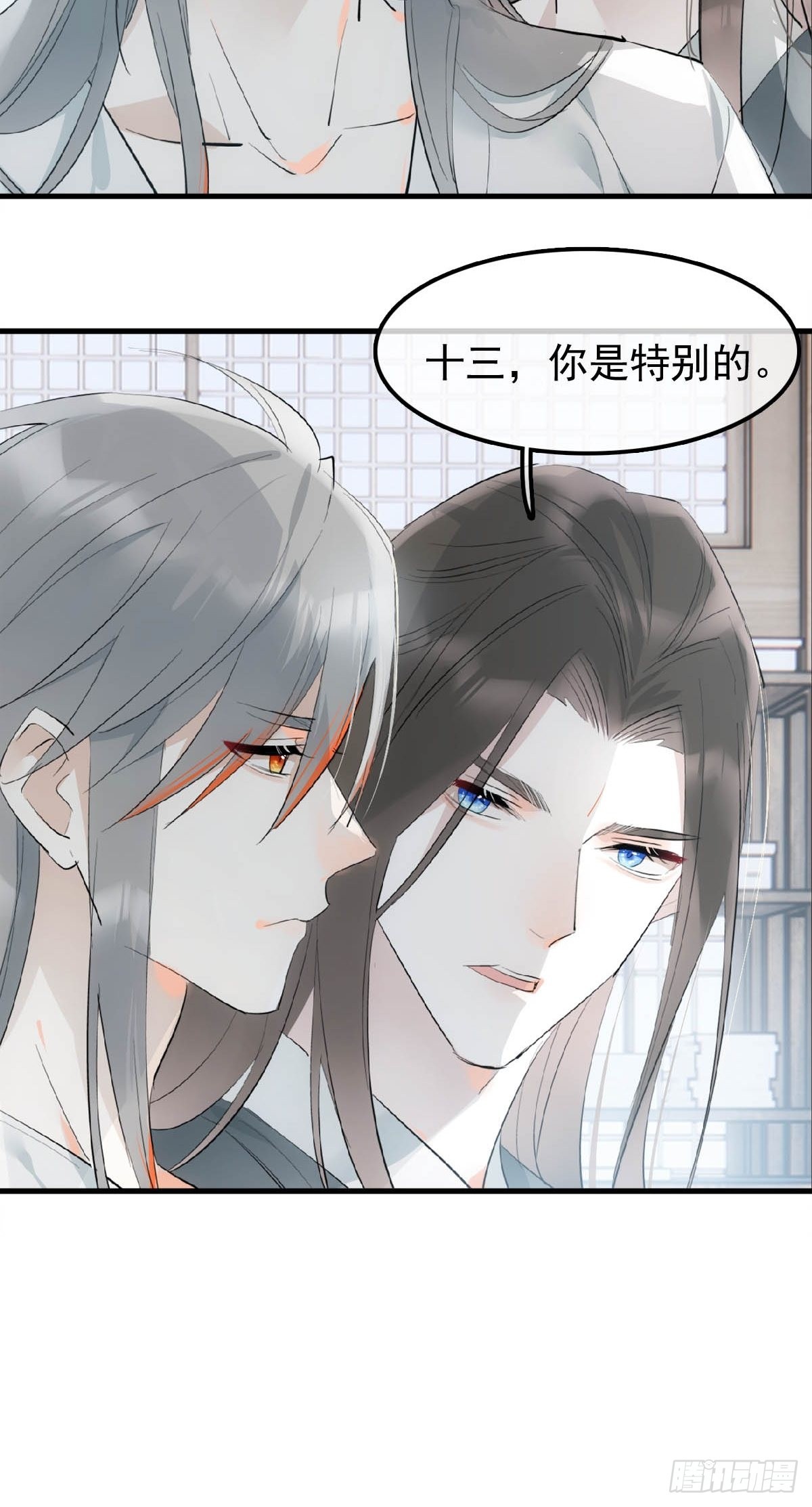 24 他竟然哭了27