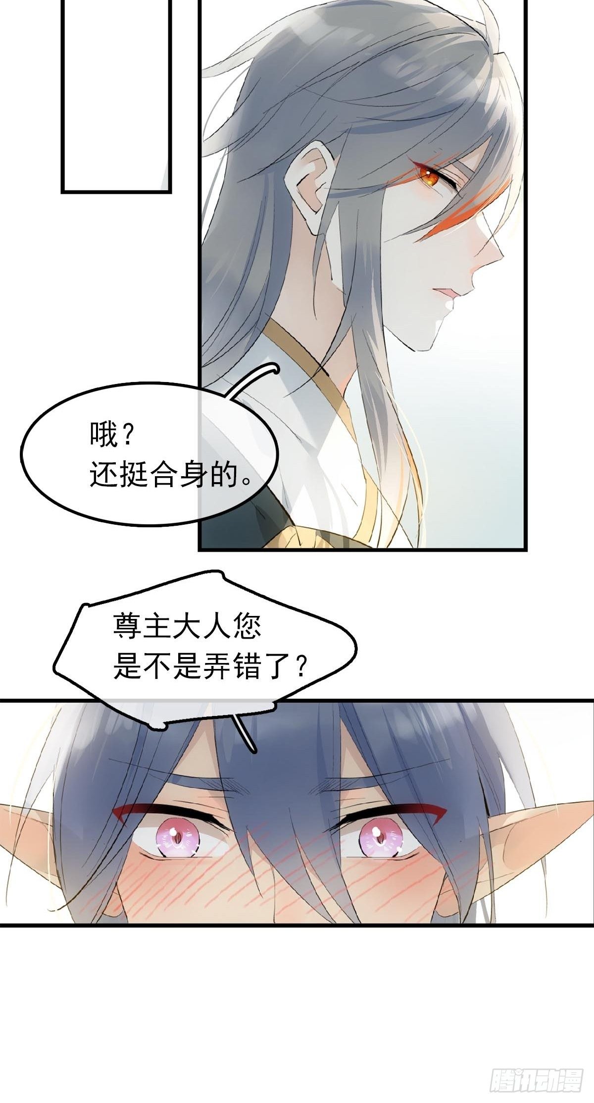 13 同床异梦33