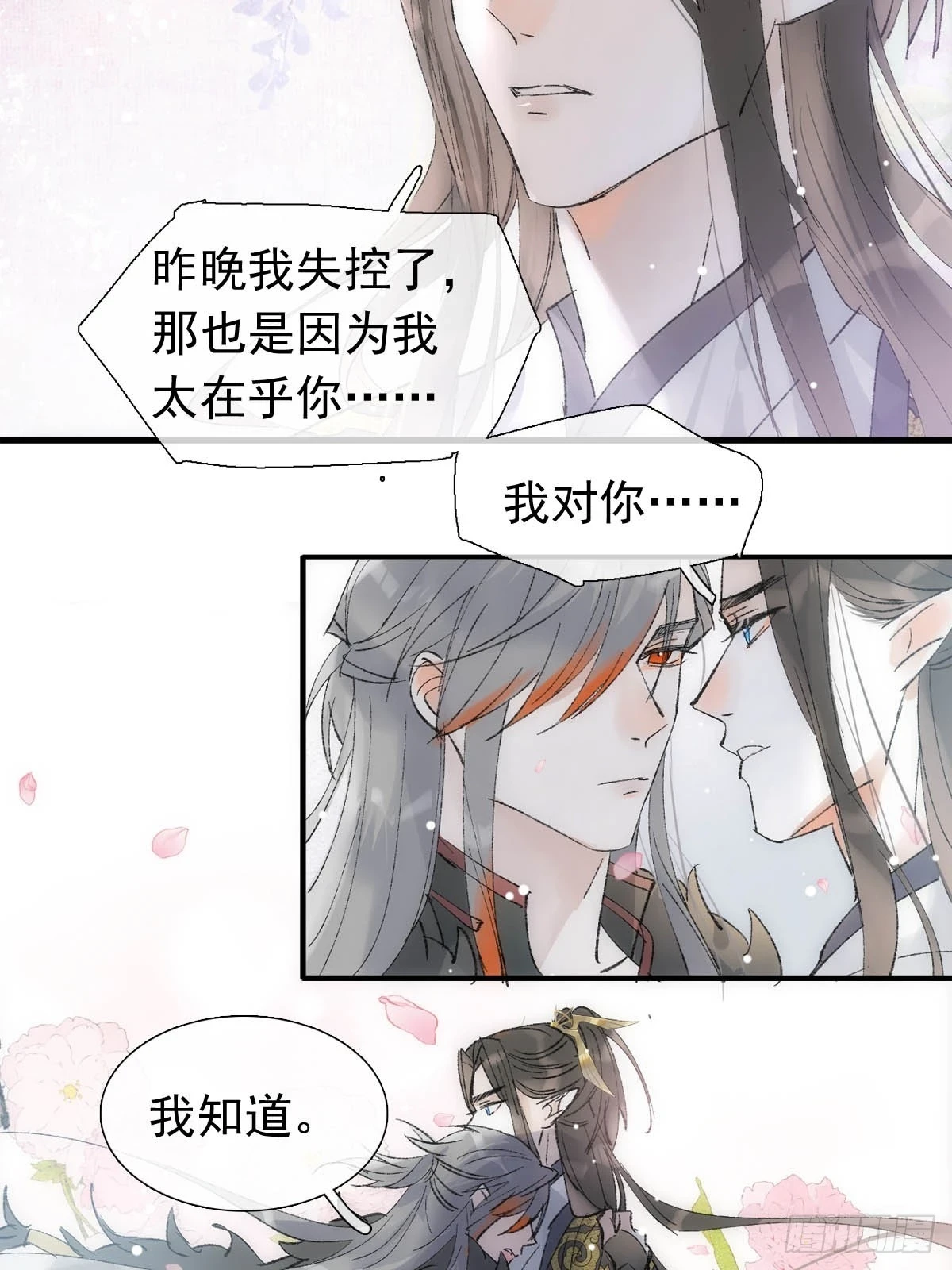 55 当众受辱32