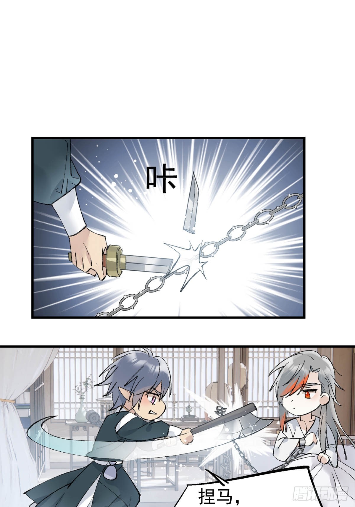 51 破绽11