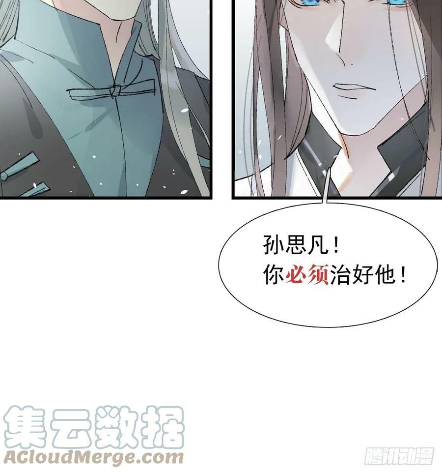 59 从头再来的机会28