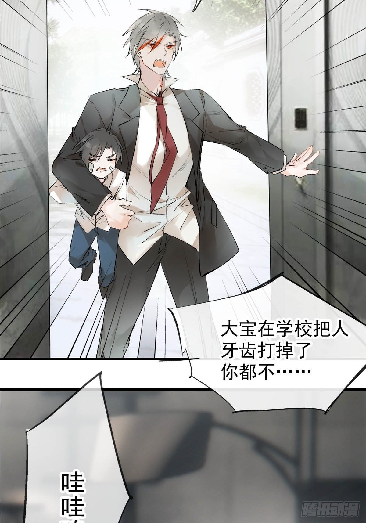 番外——三胎妈的逆袭31