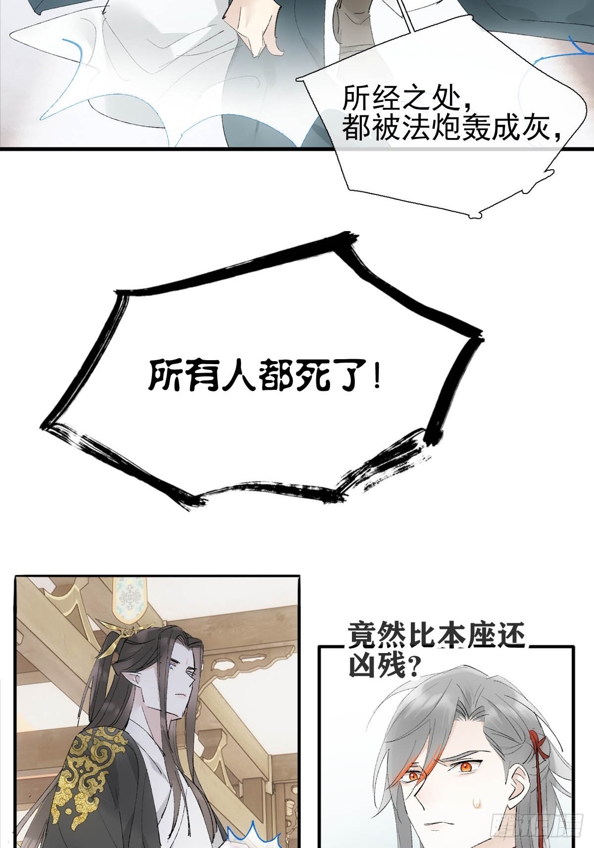 37 万夫所指6