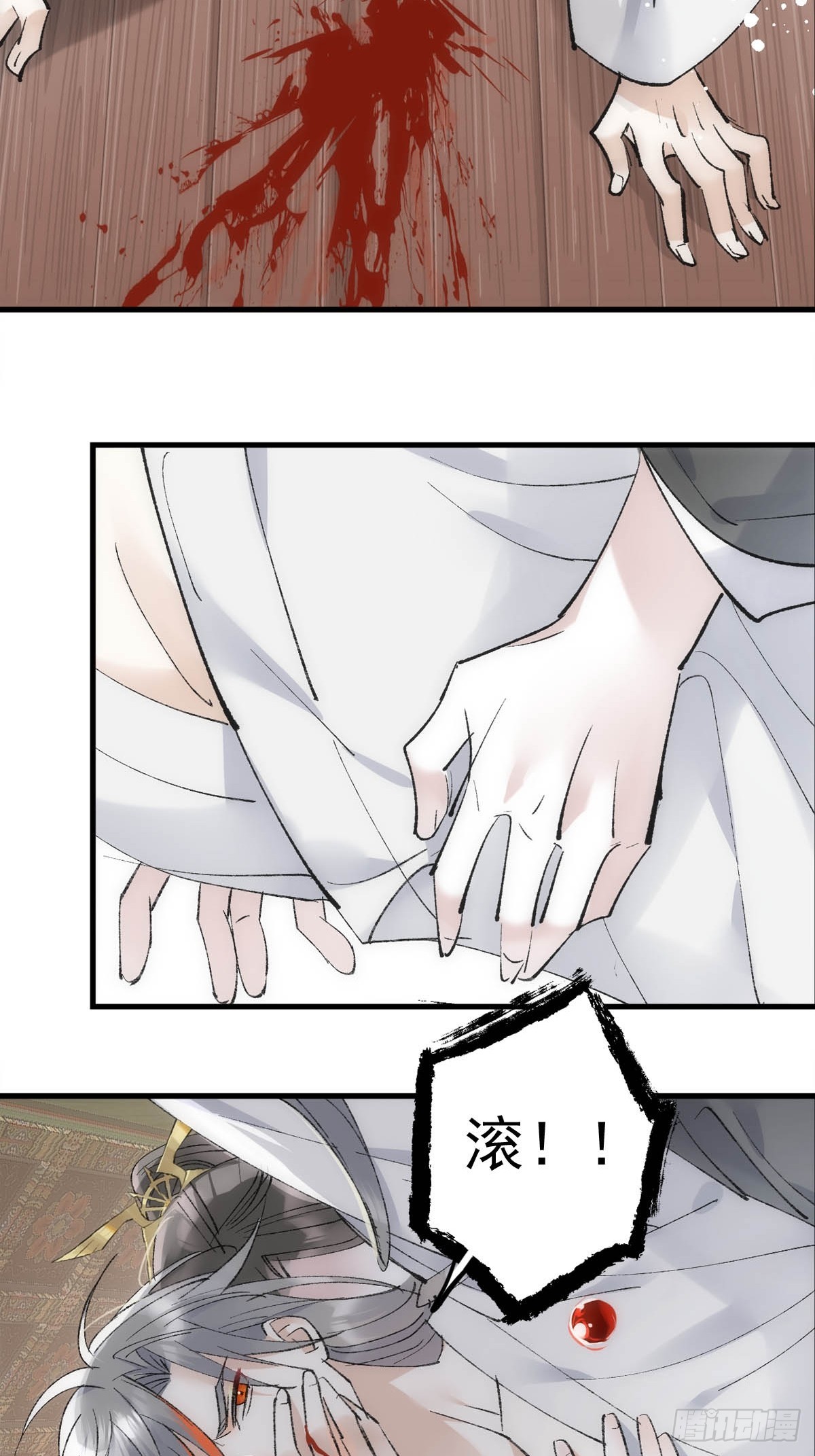 46 掉码23