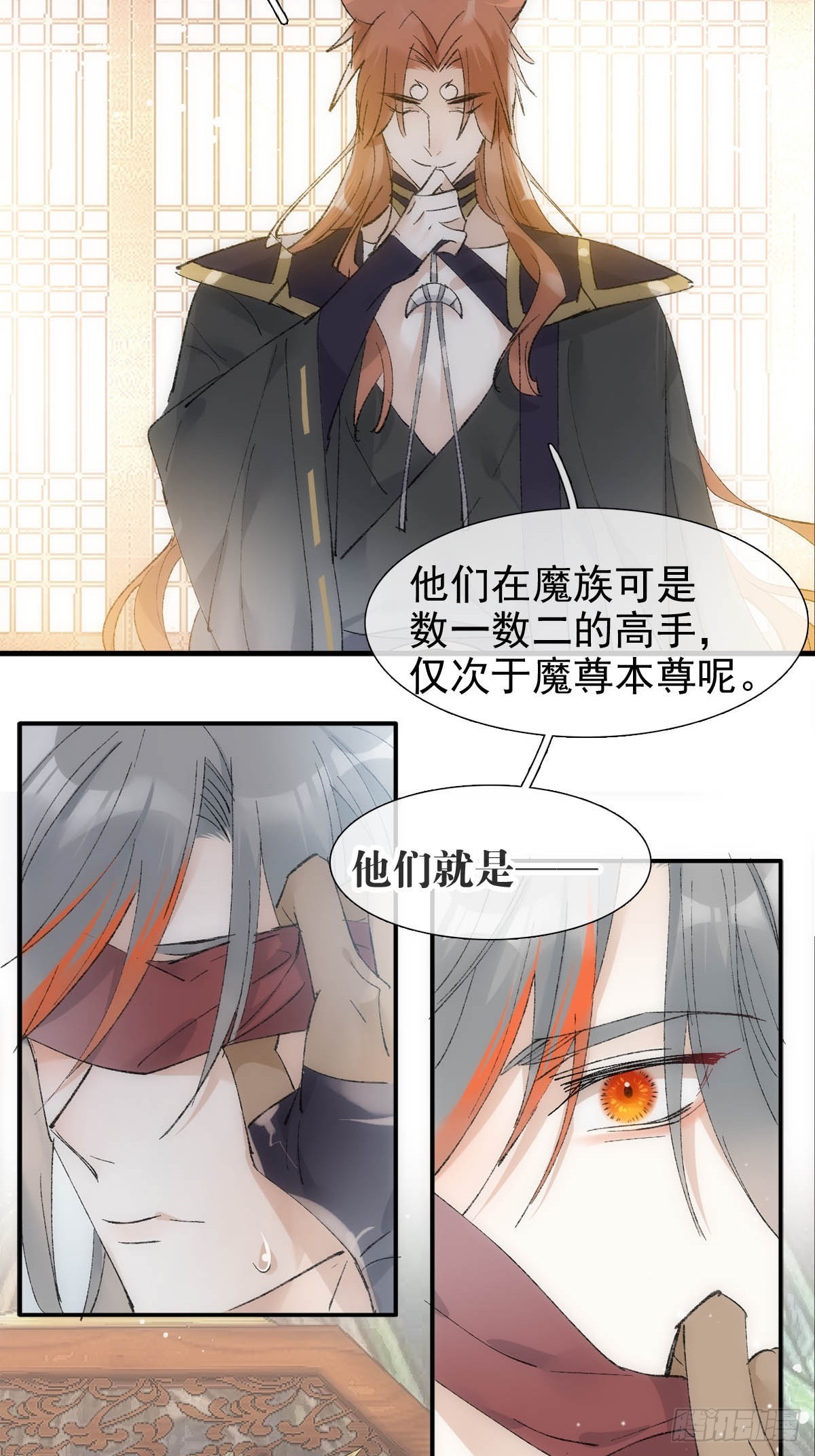 44 左右为男33