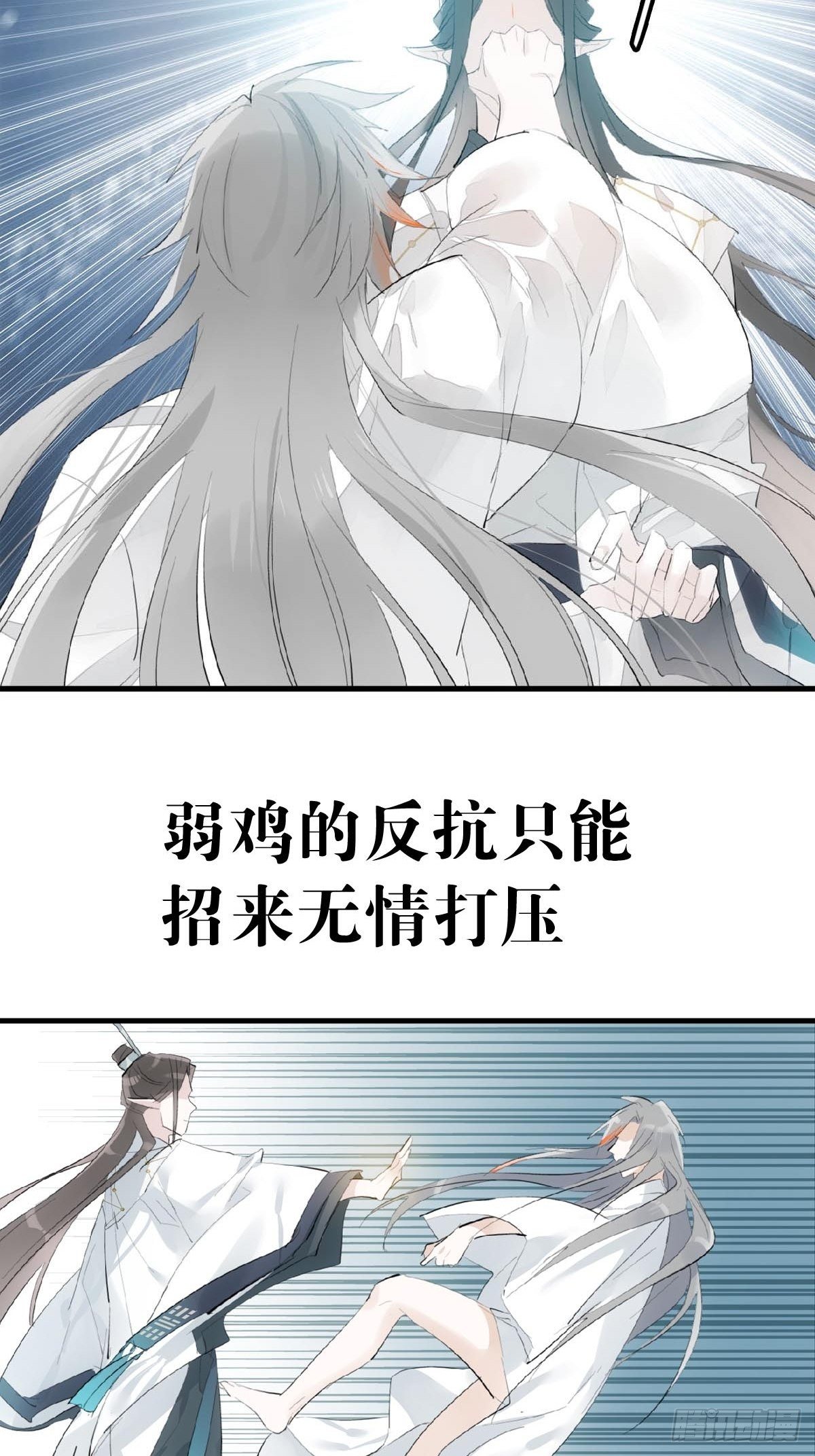 预告16