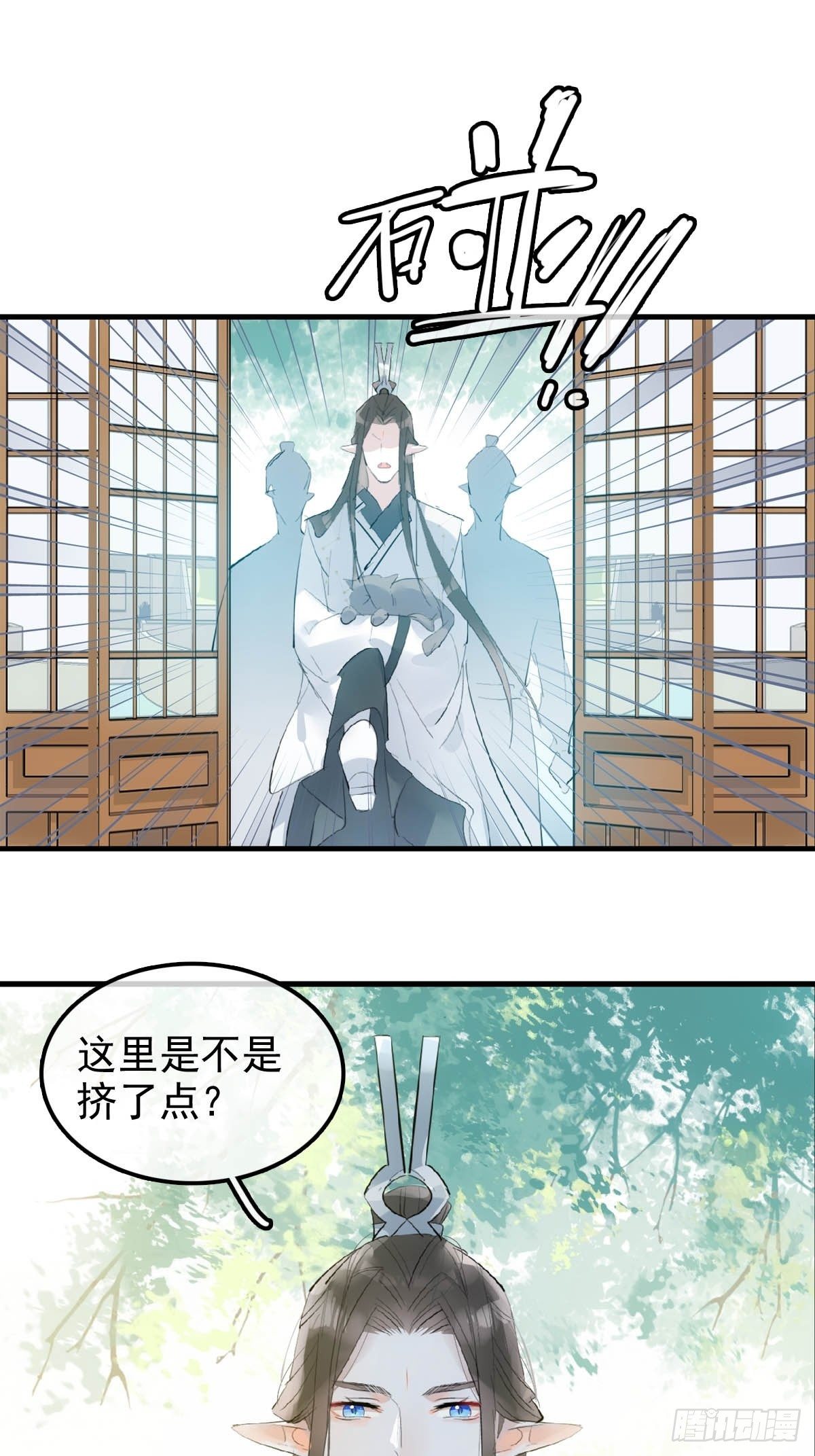 08 吃醋31