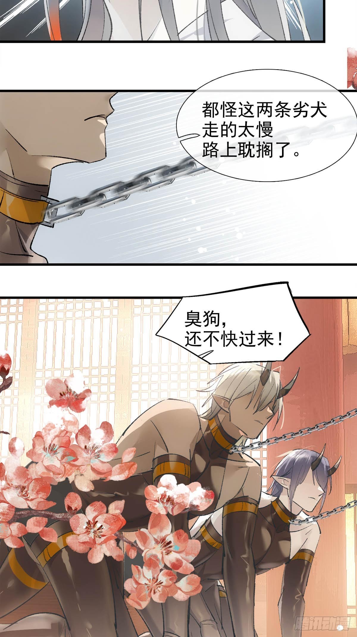 44 左右为男18