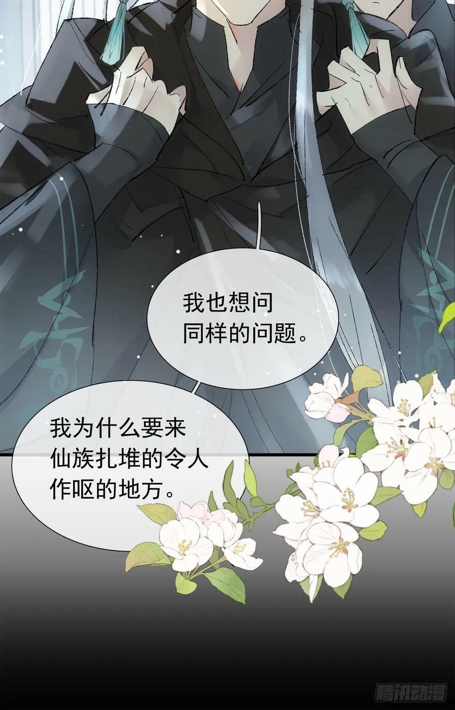64 议和的条件7