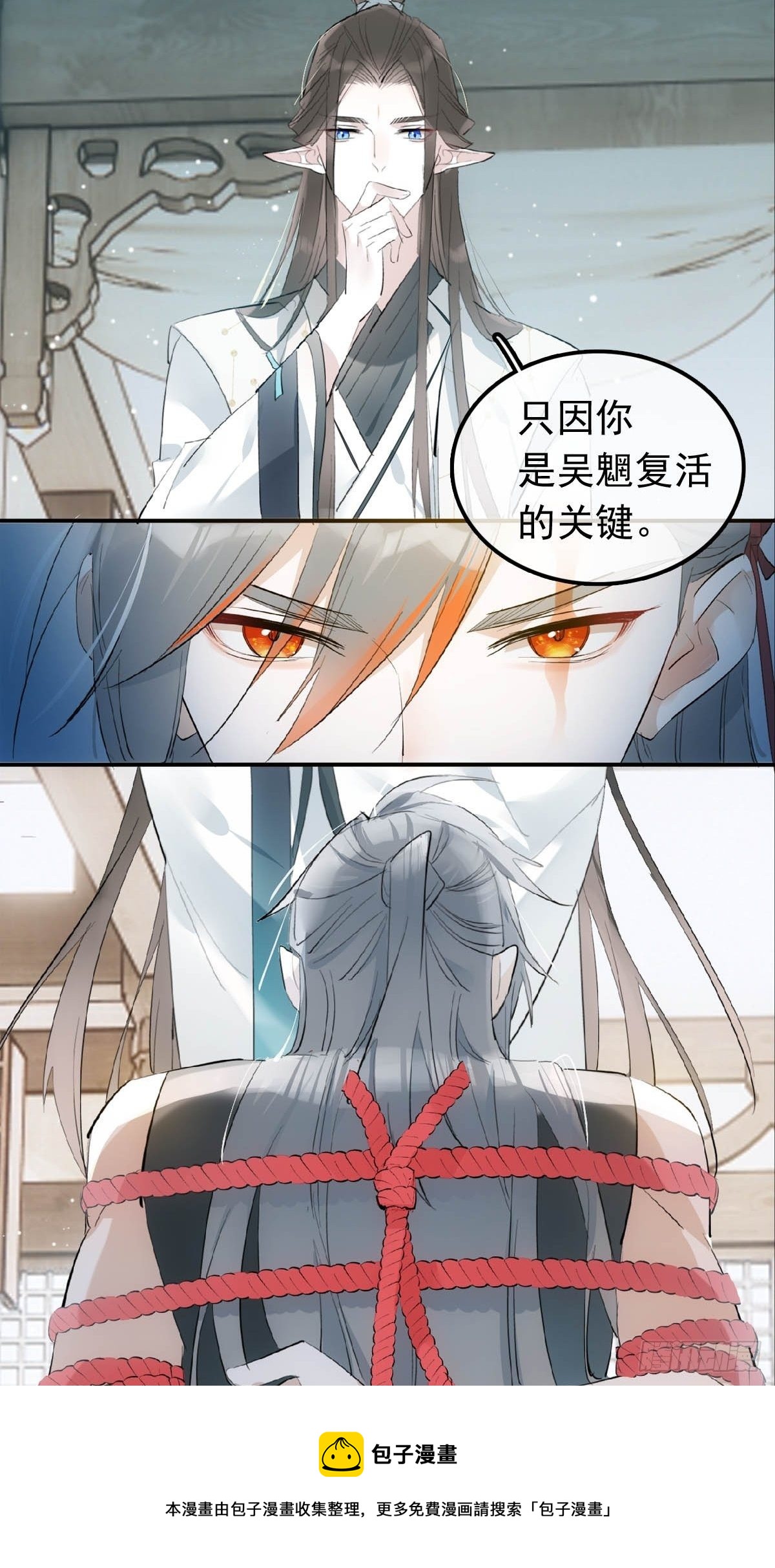 10 捆了32