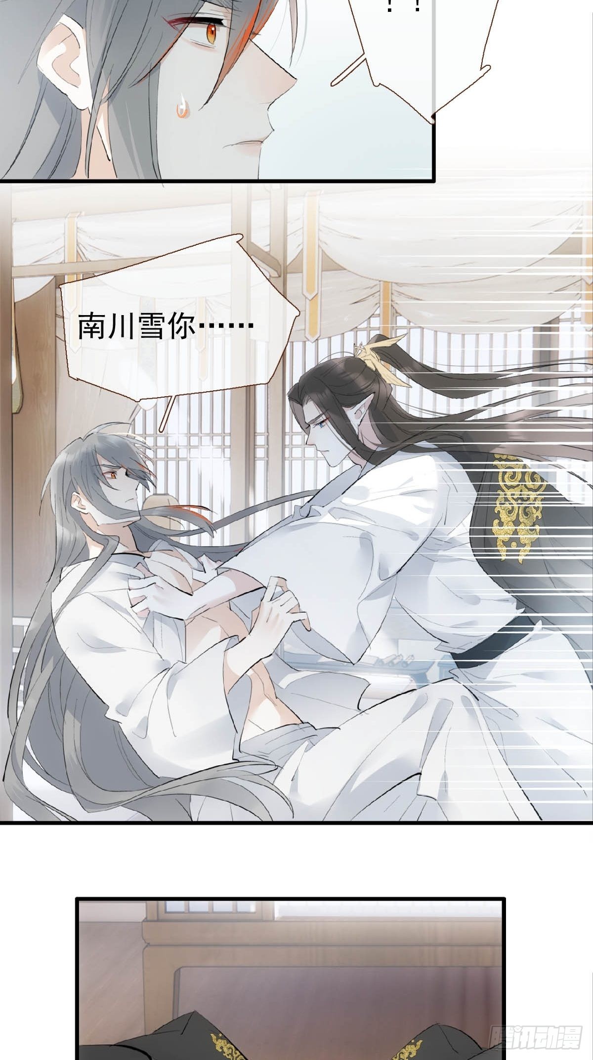 32 顺水推魔2