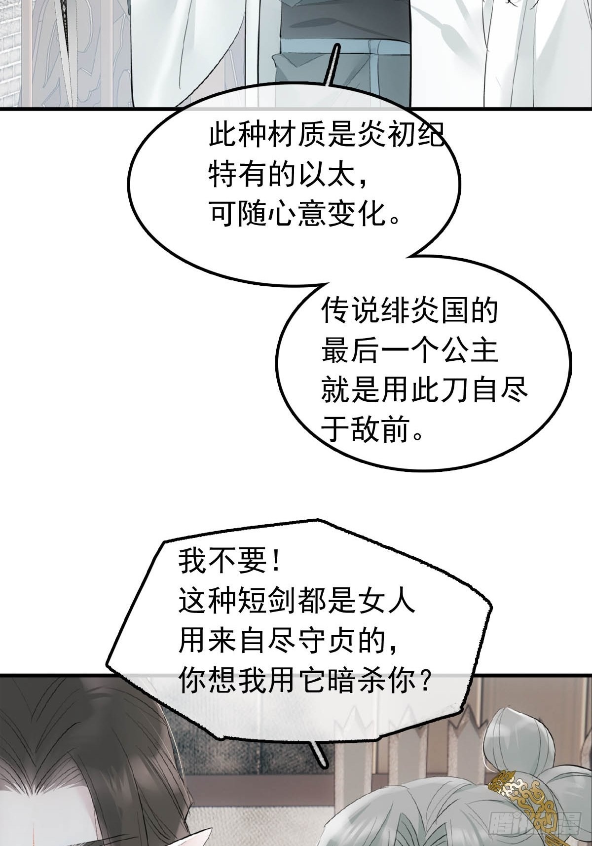 28 魔奴17