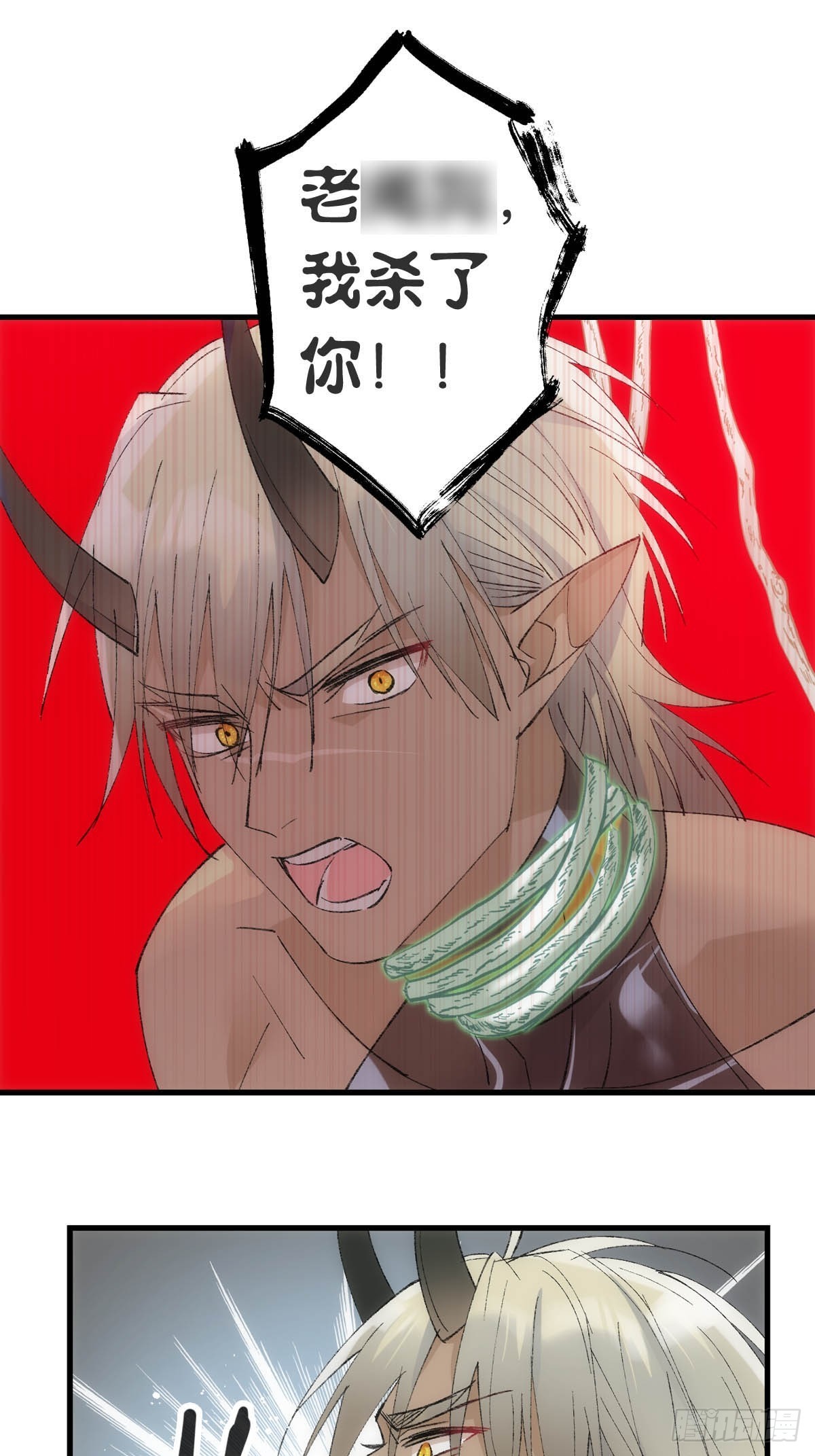 46 掉码7