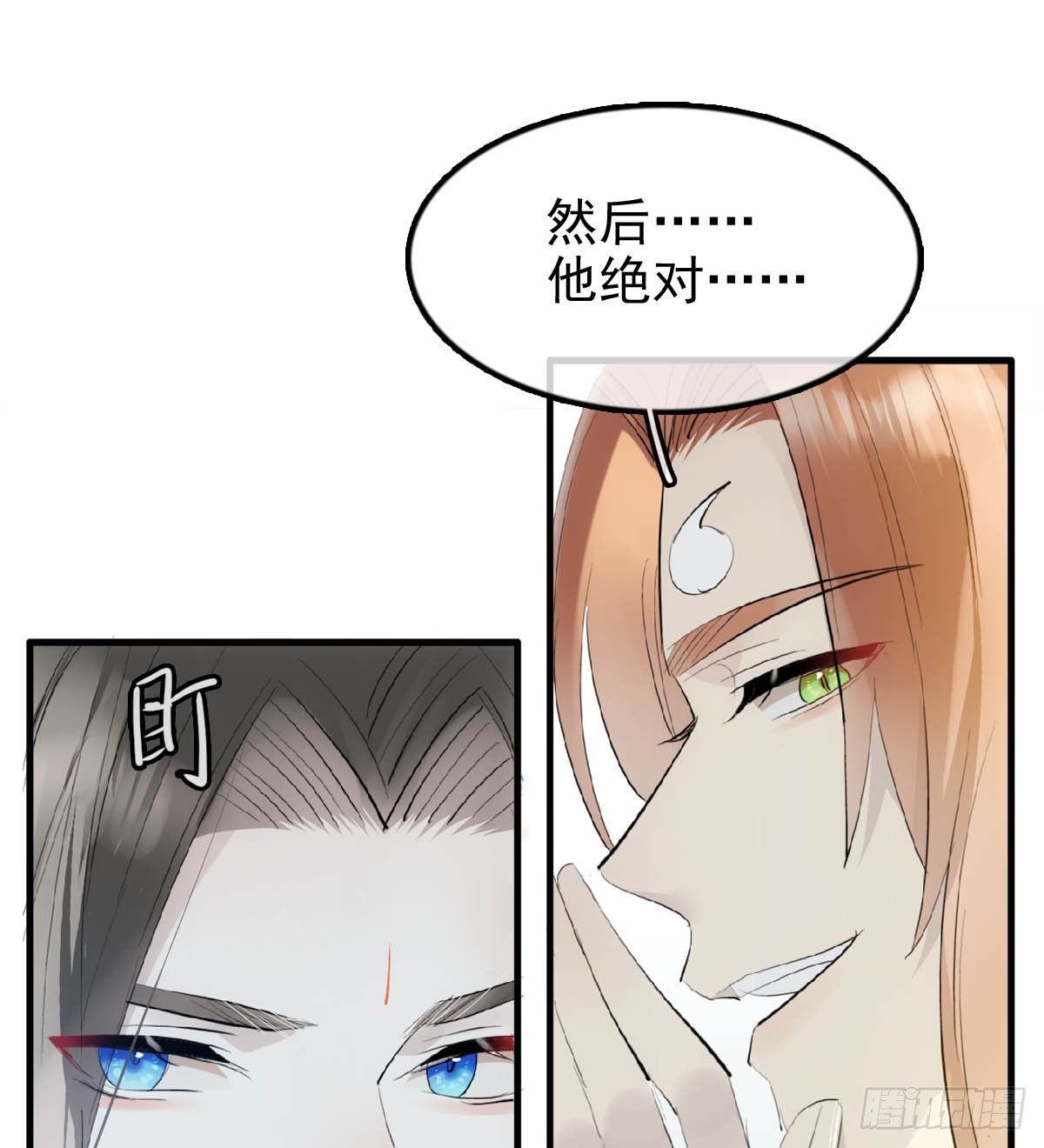 25 内伤11