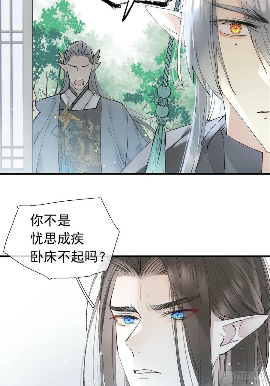 64 议和的条件31