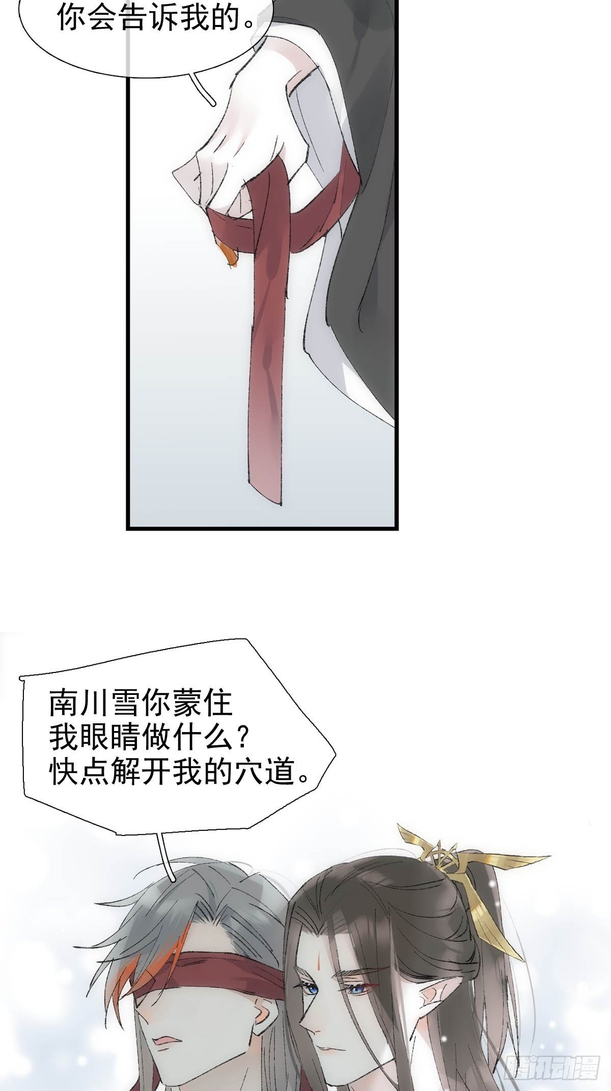 43 你终于笑了36