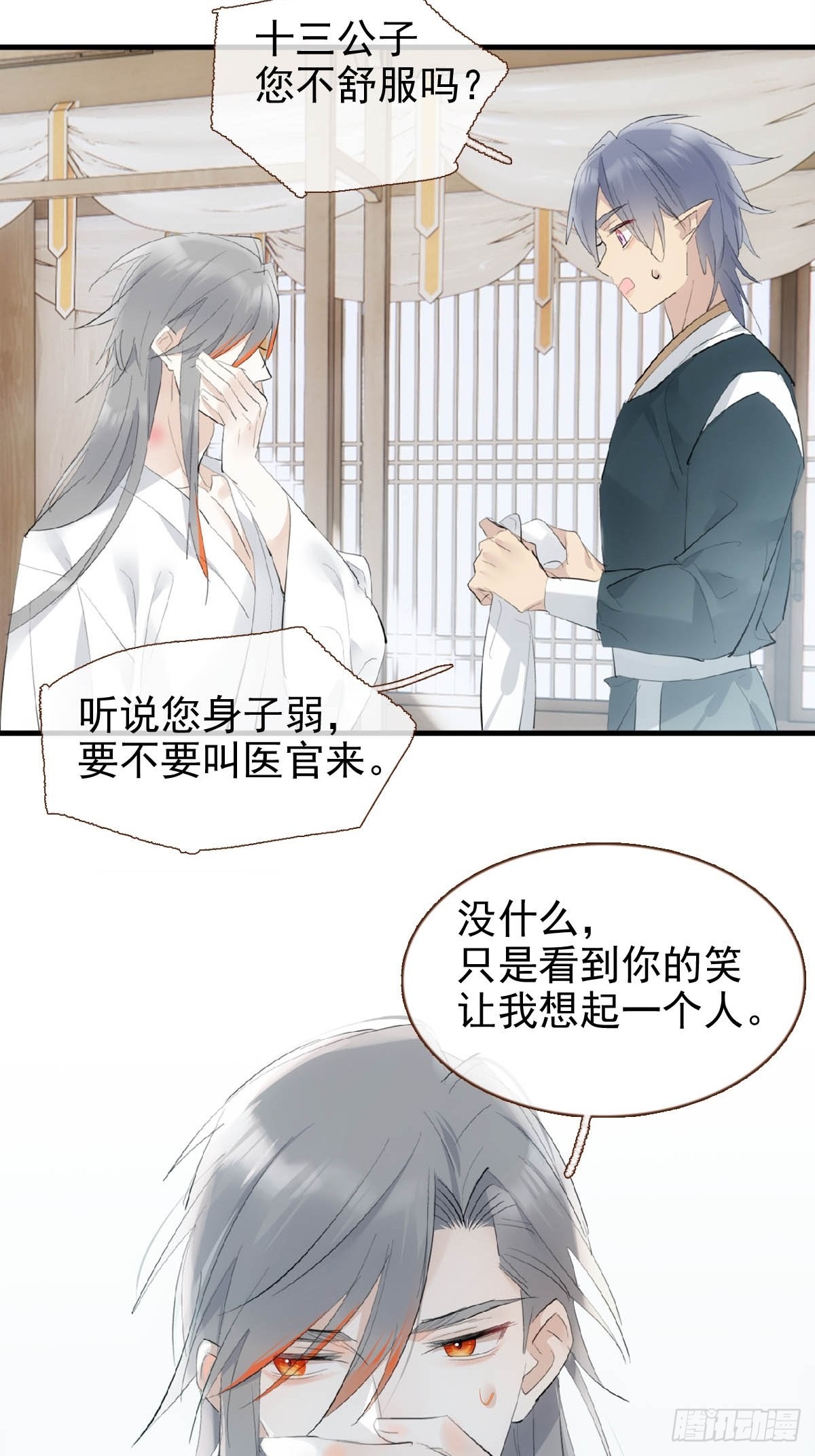 32 顺水推魔29