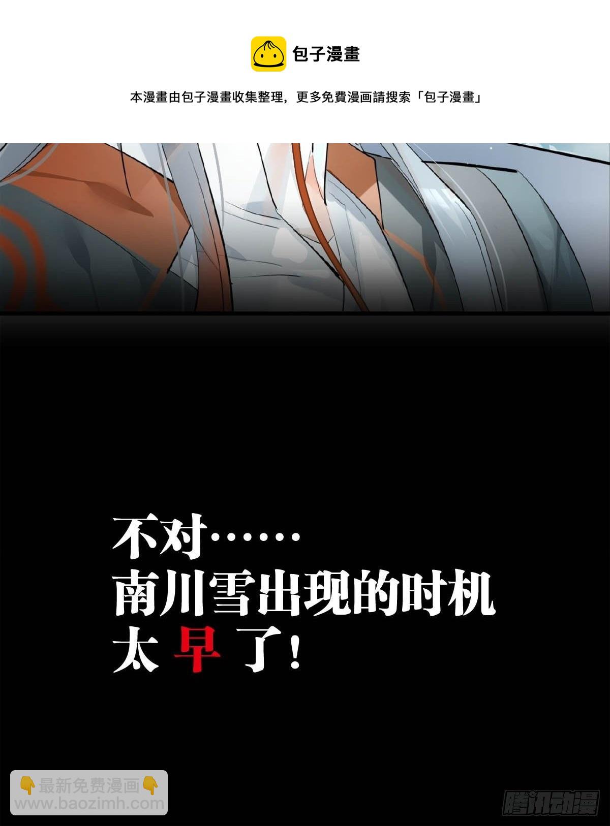 18 仙尊很生气24