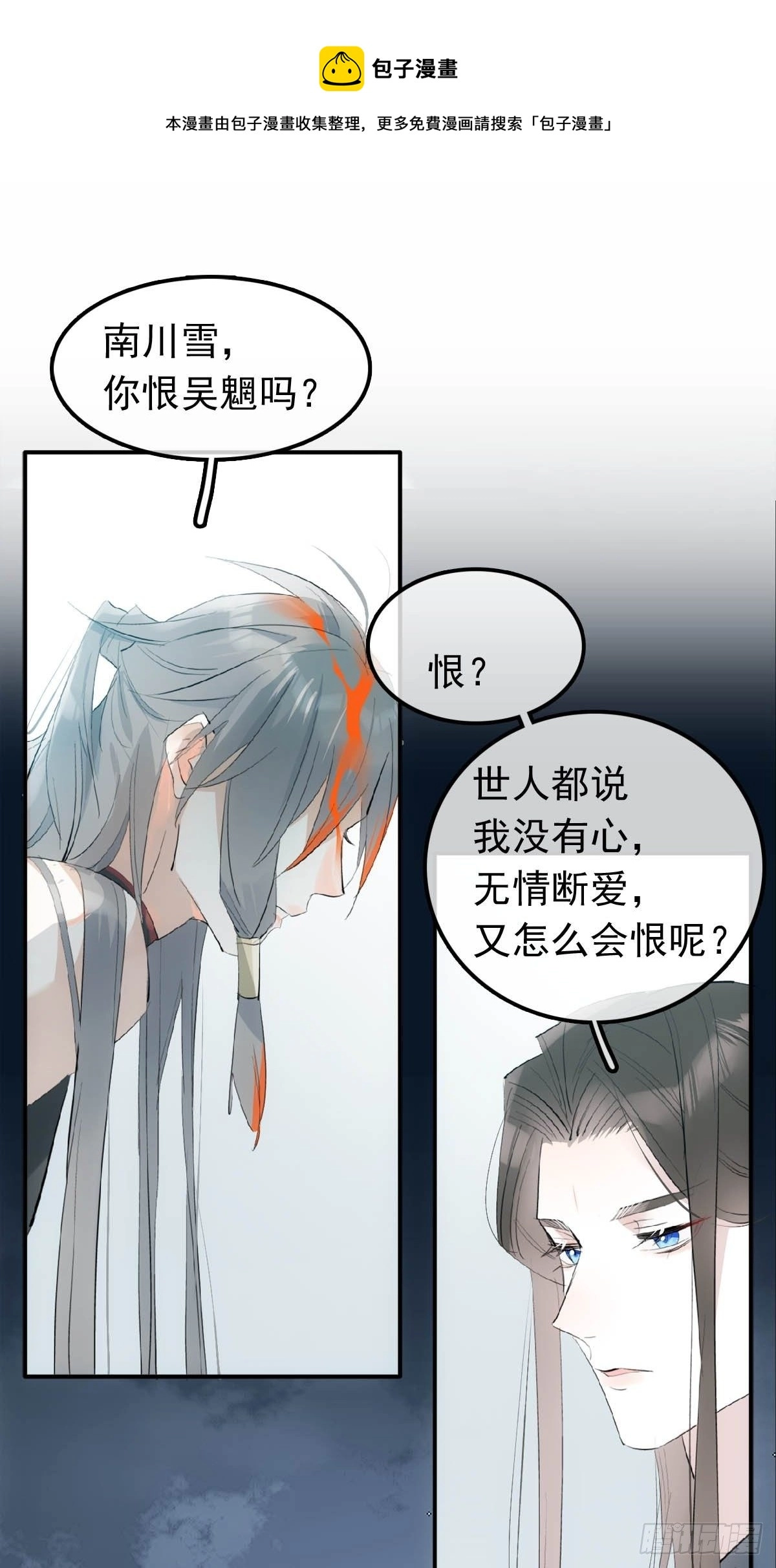 10 捆了16