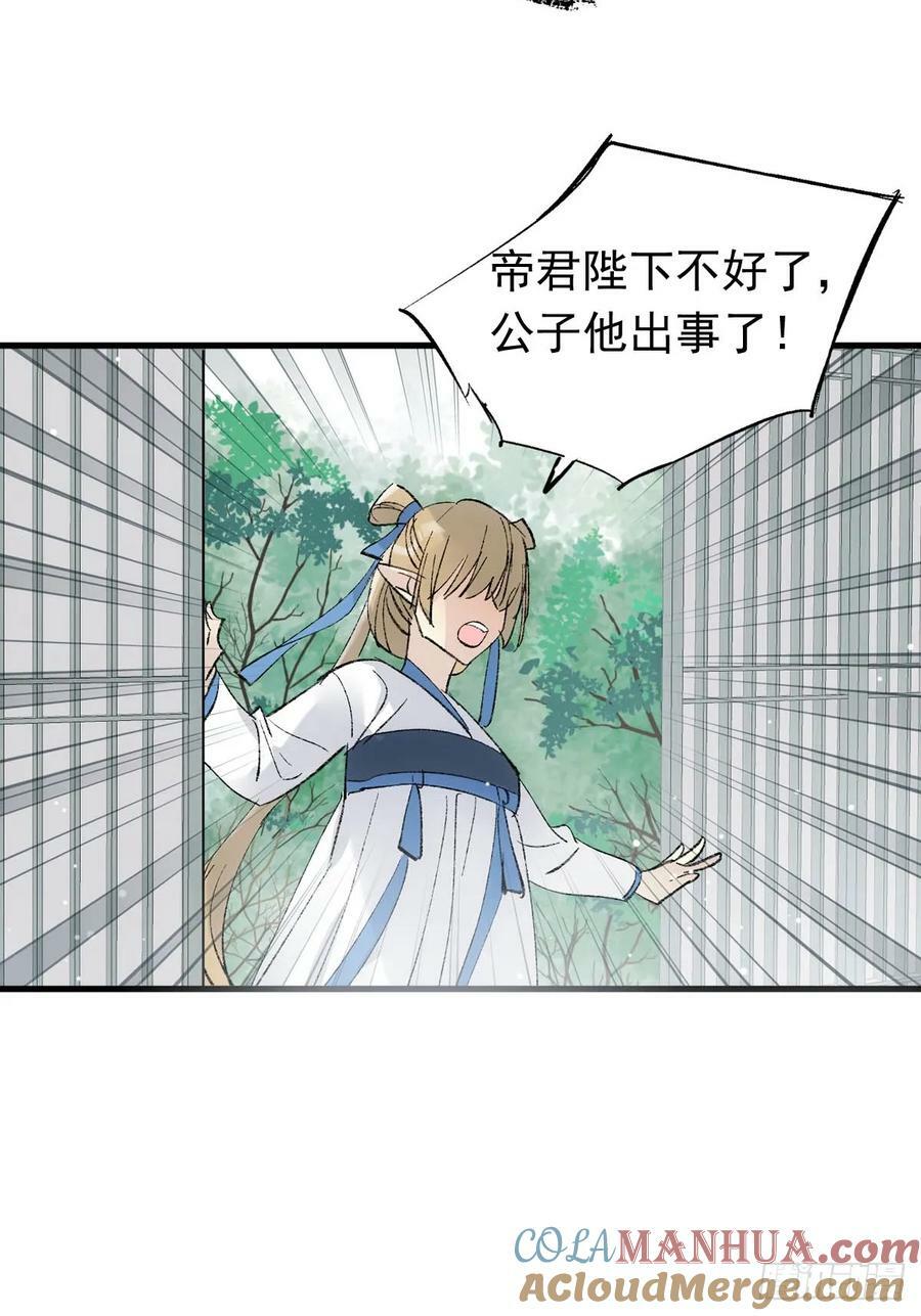 64 议和的条件36