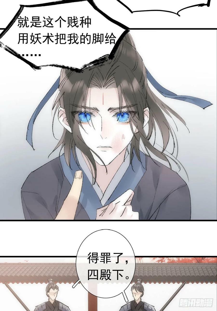74 if结局1——下 重生23