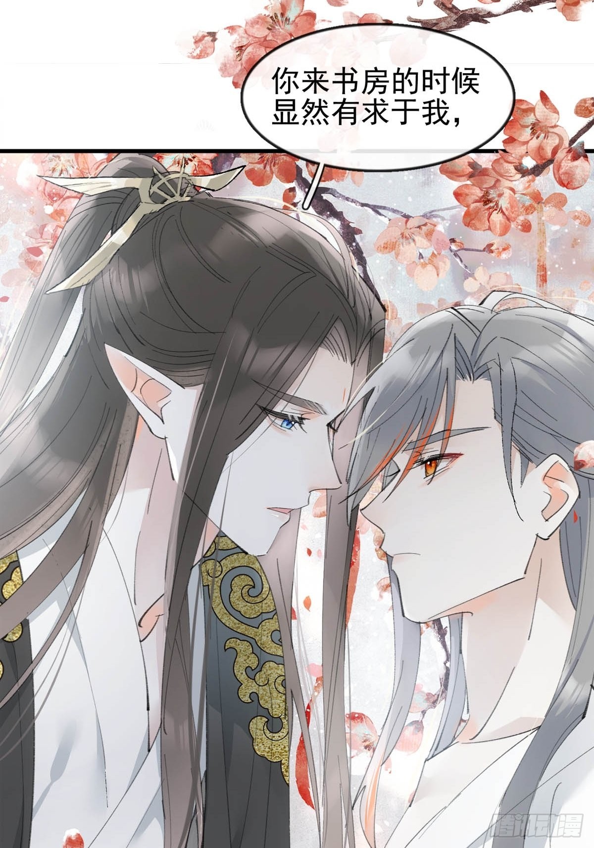 35 最后的机会8