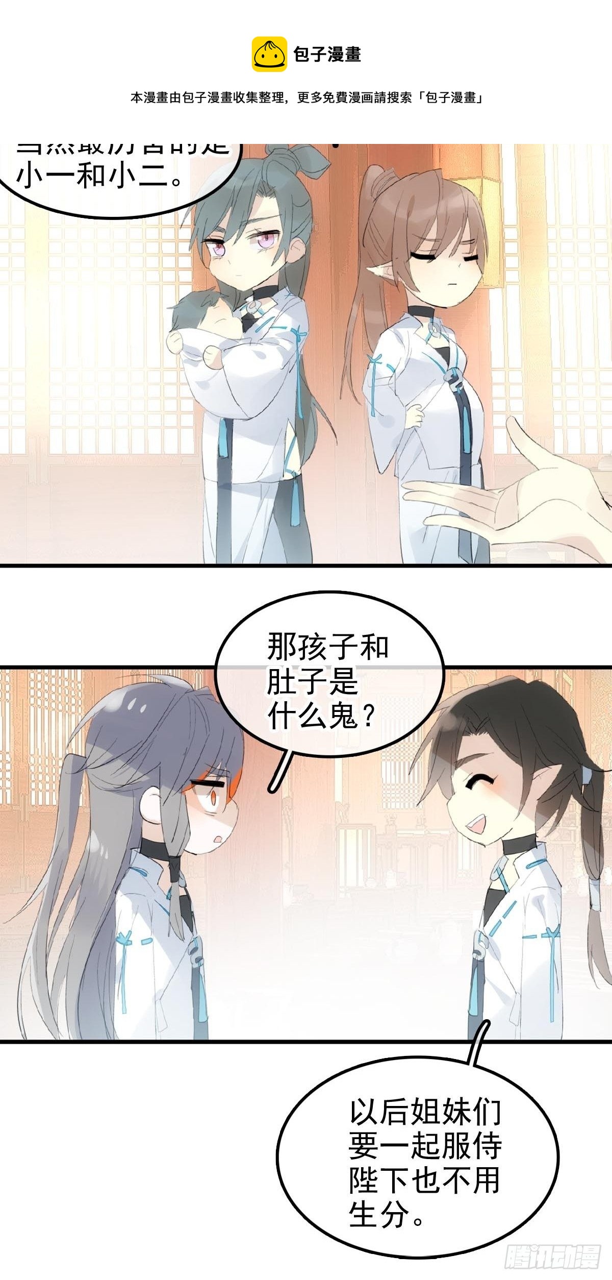 02 第十三个丹炉36