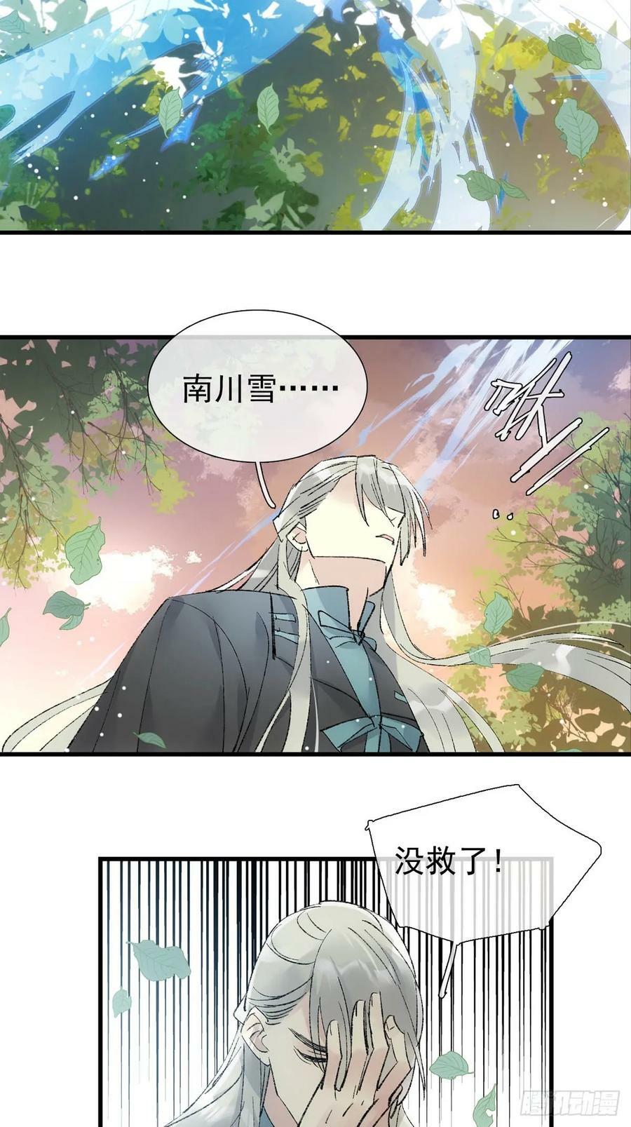 60 摄魂箱2