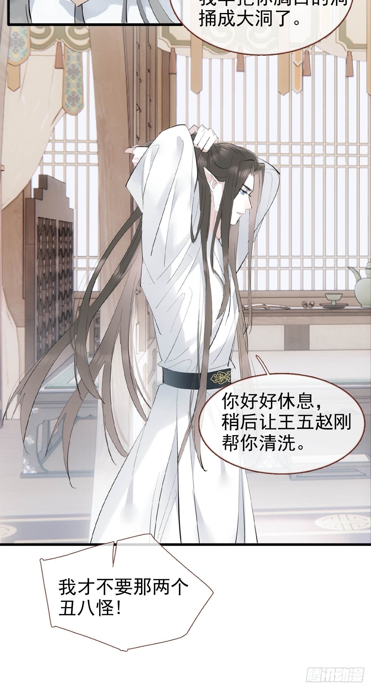 32 顺水推魔13