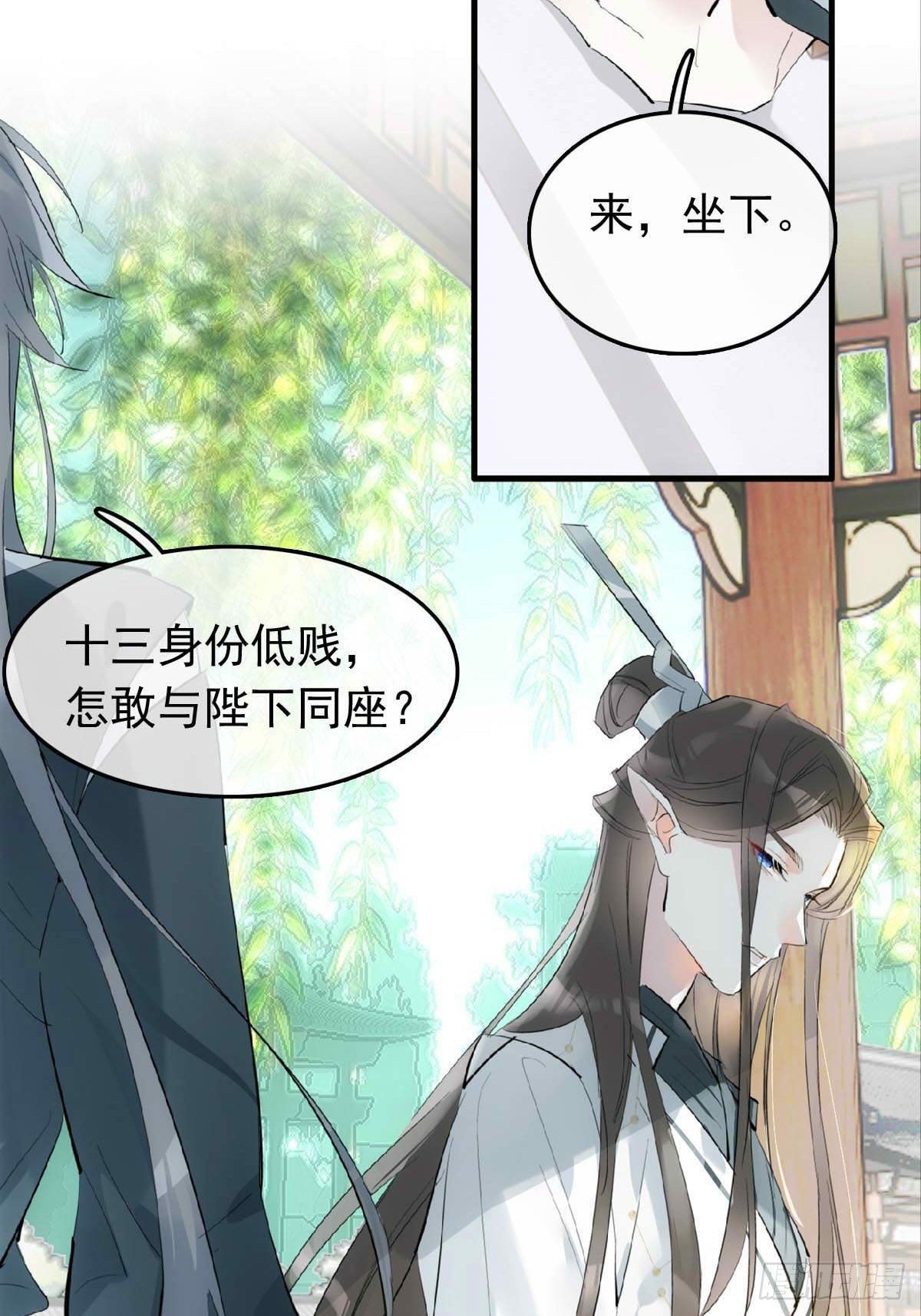 14 美人醉酒31