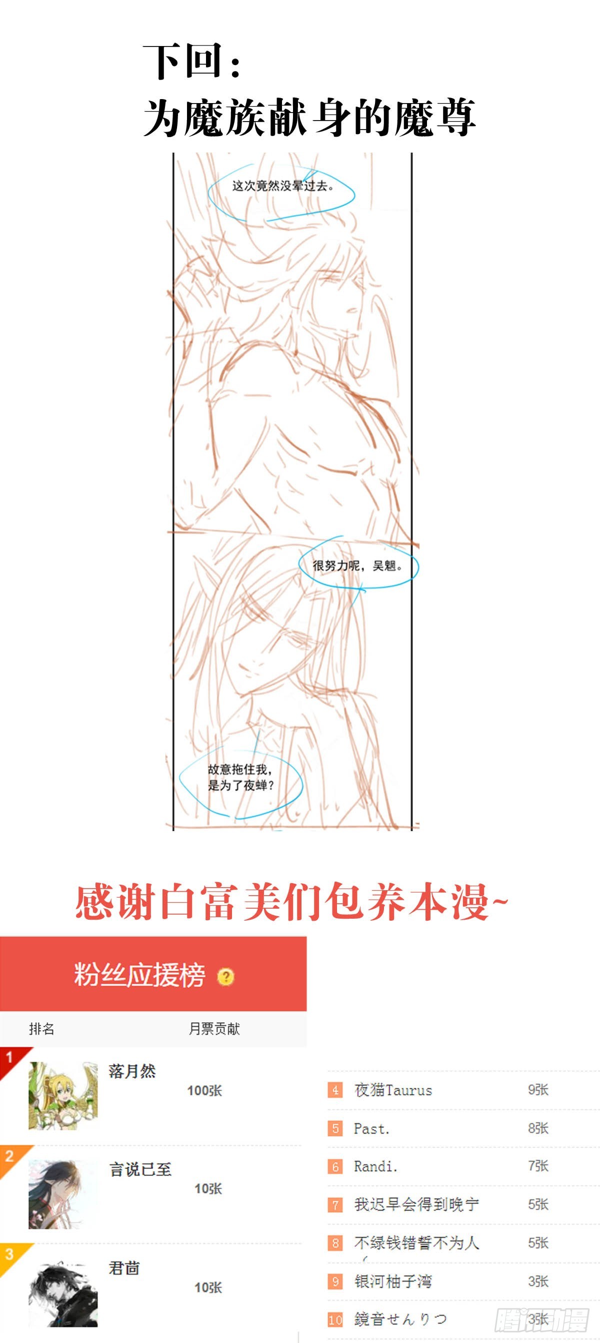 51 破绽38