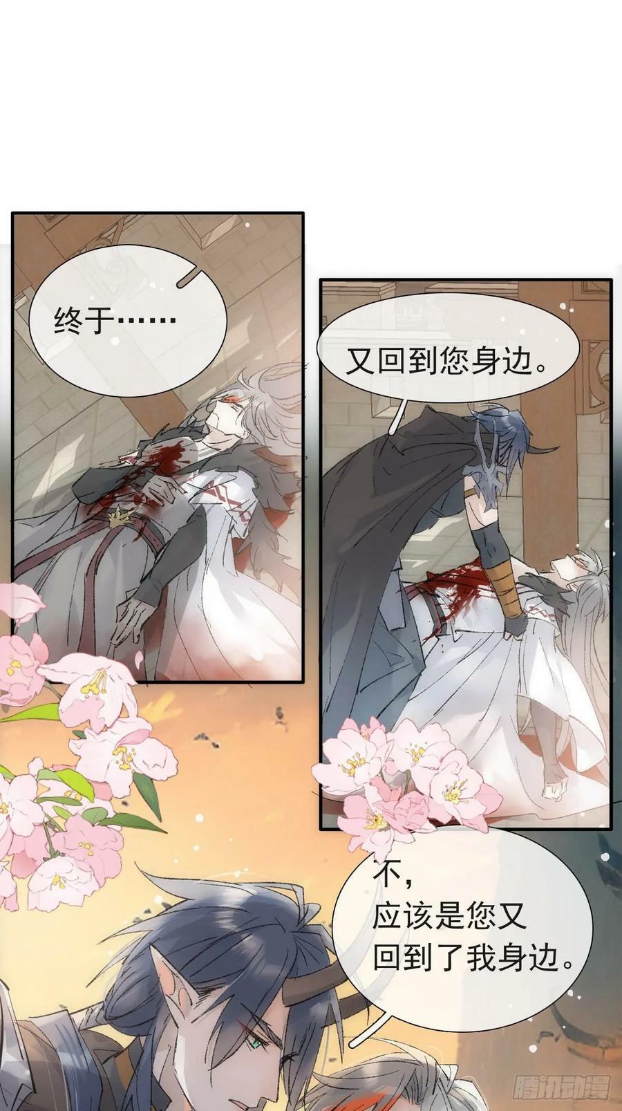 57 魔尊回家17