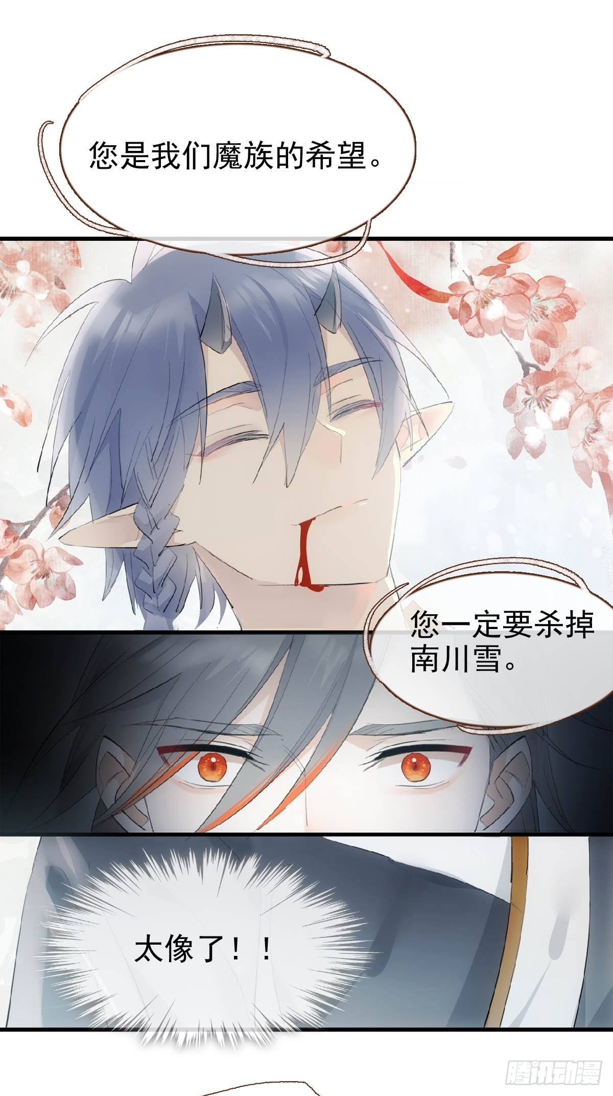 32 顺水推魔28