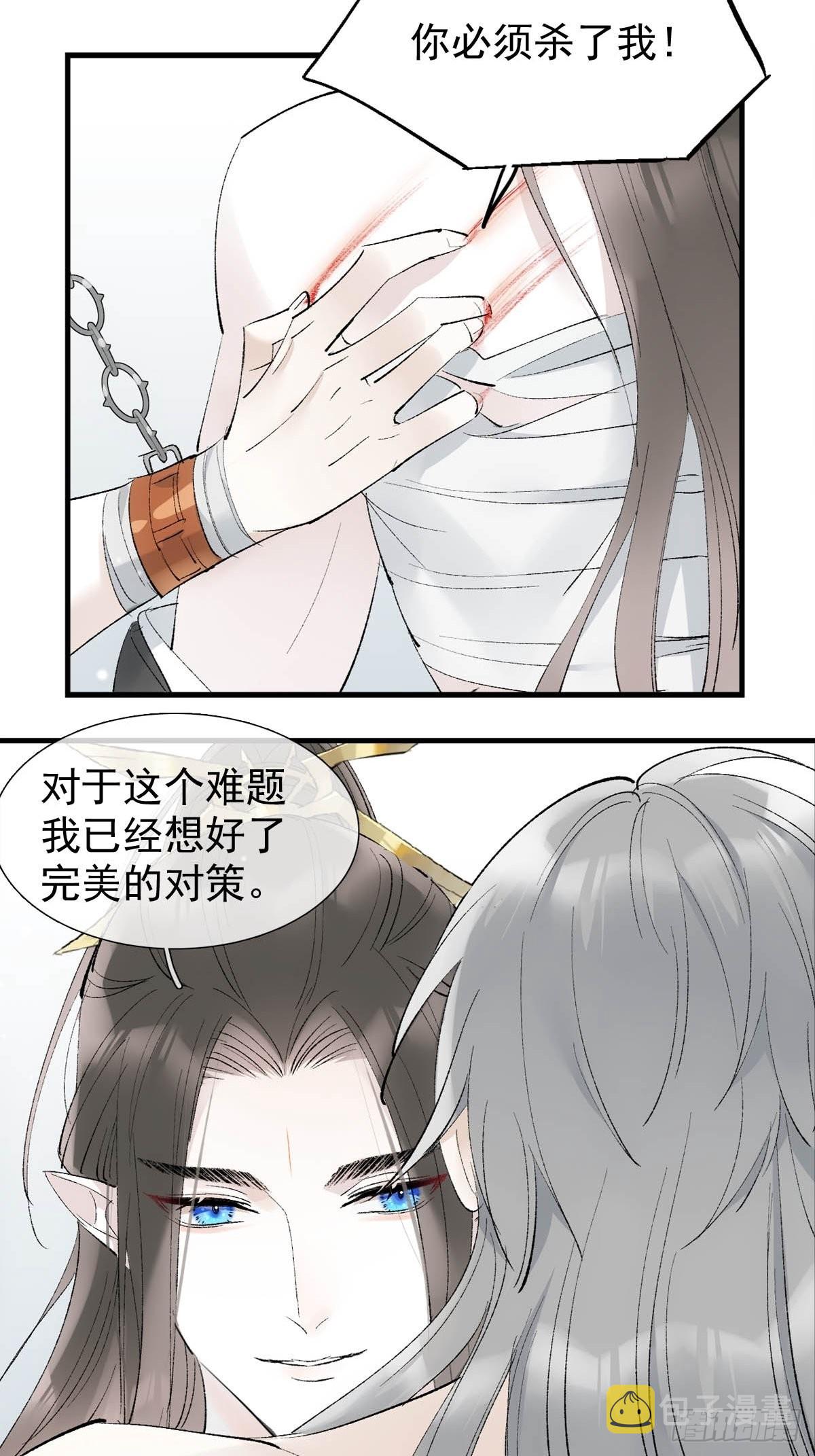 42 黑屋藏骄11
