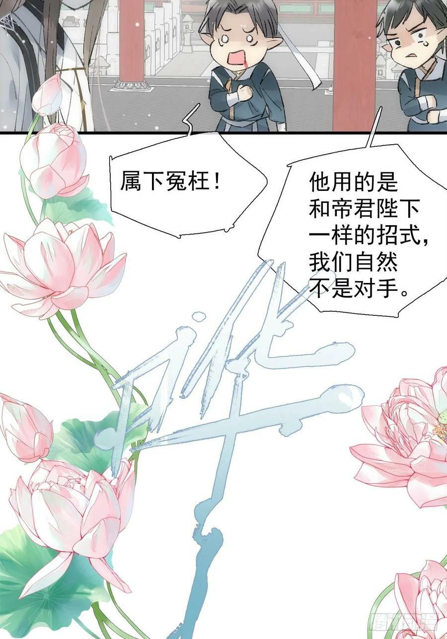 66 闹书房11
