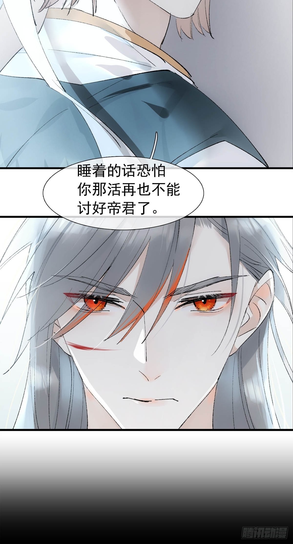 38 刑虐18