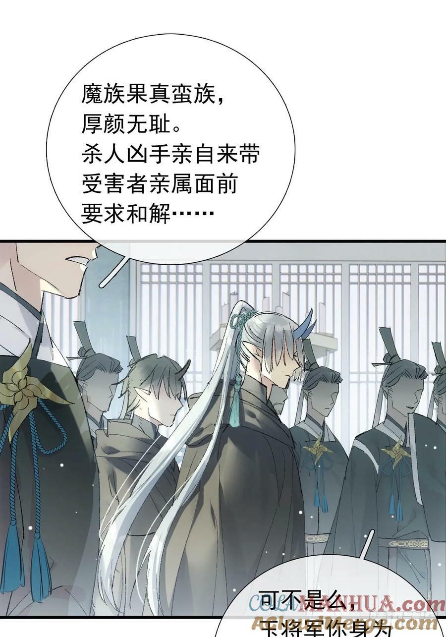 64 议和的条件12
