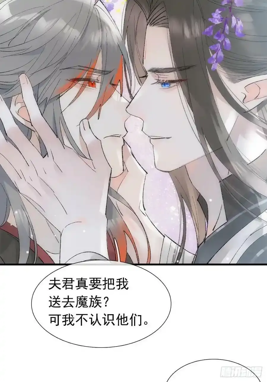 67 变强的代价27